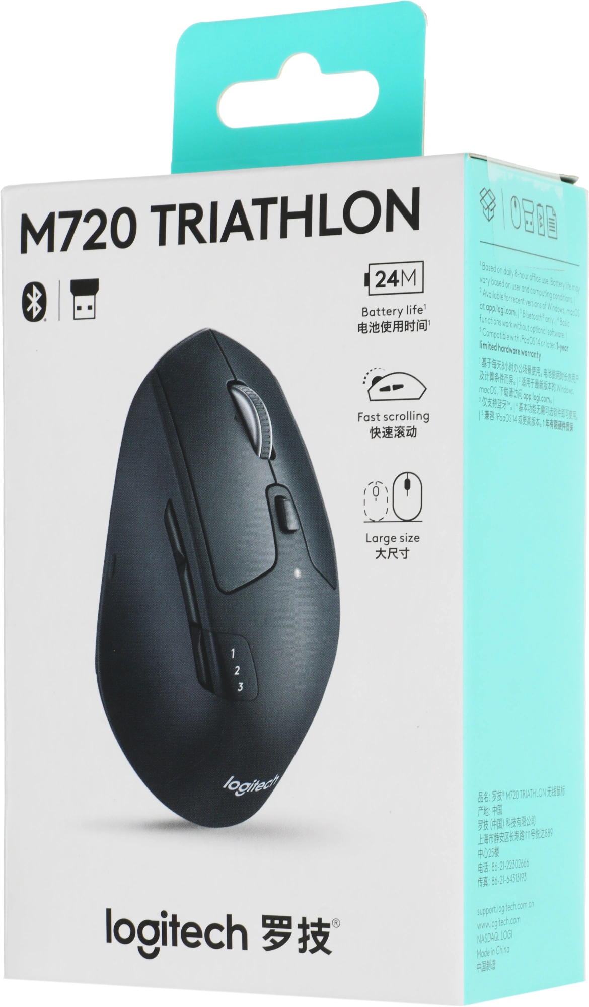Мышь Logitech M720 Triathlon черный оптическая 1000dpi беспров. BT/Radio USB 6but (910-004794) — изображение 13
