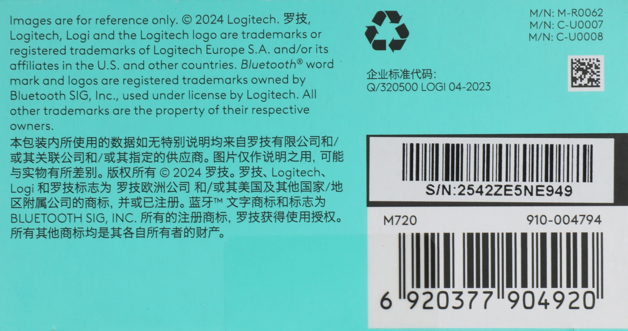 Мышь Logitech M720 Triathlon черный оптическая 1000dpi беспров. BT/Radio USB 6but (910-004794) — изображение 14