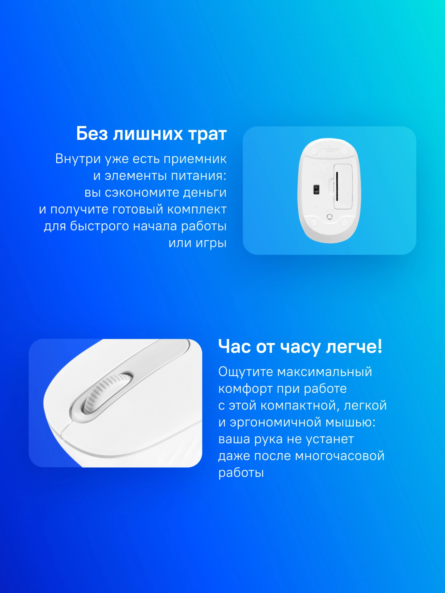 Мышь Logitech M196 белый оптическая 1000dpi беспров. BT для ноутбука 2but (910-007316)