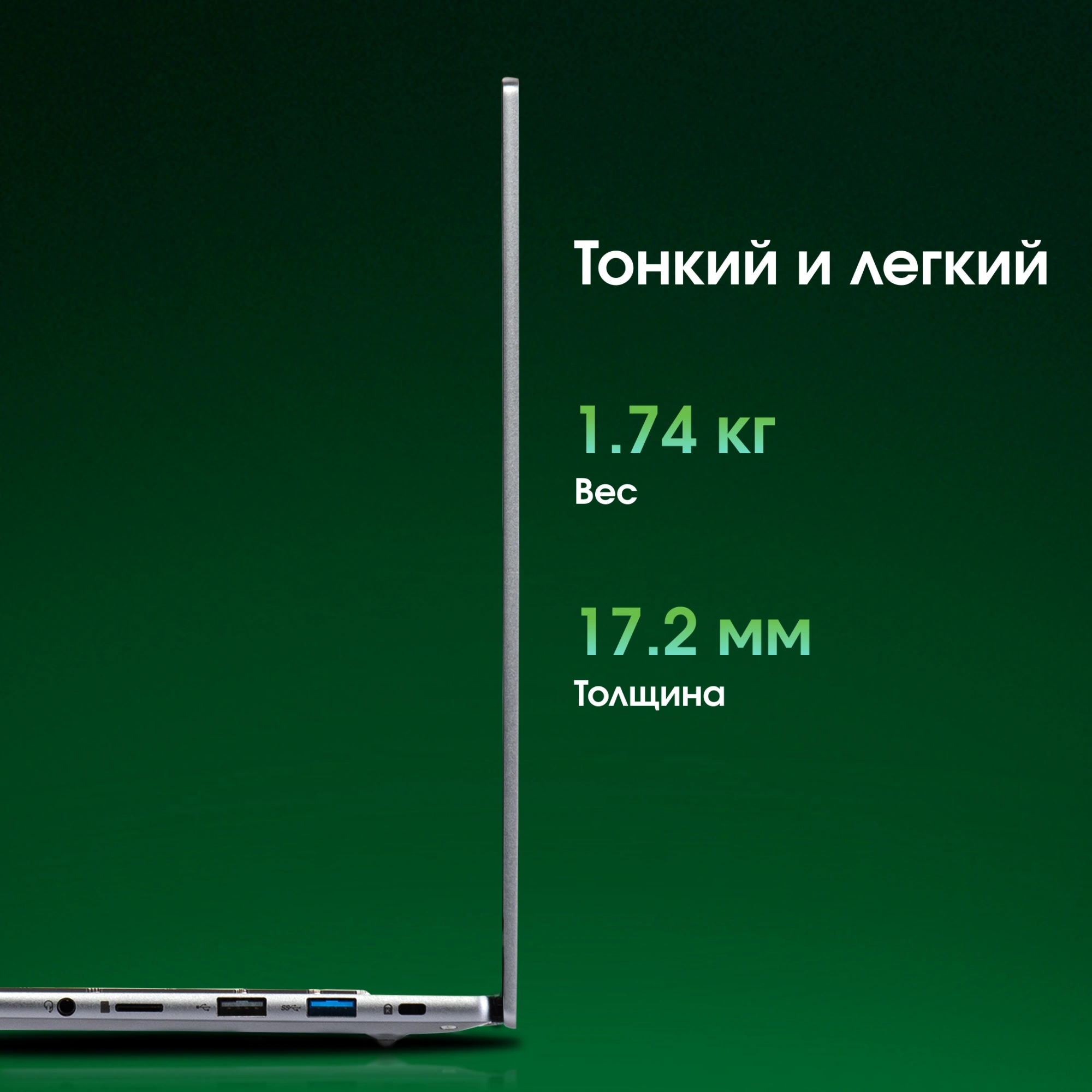 Ноутбук Digma Pro Pactos Ryzen 5 7430U 16Gb SSD512Gb AMD Radeon Graphics 16" IPS WUXGA (1920x1200) Windows 11 Pro dk.grey WiFi BT Cam 5500mAh (DN16R5-ADXW04) — изображение 12