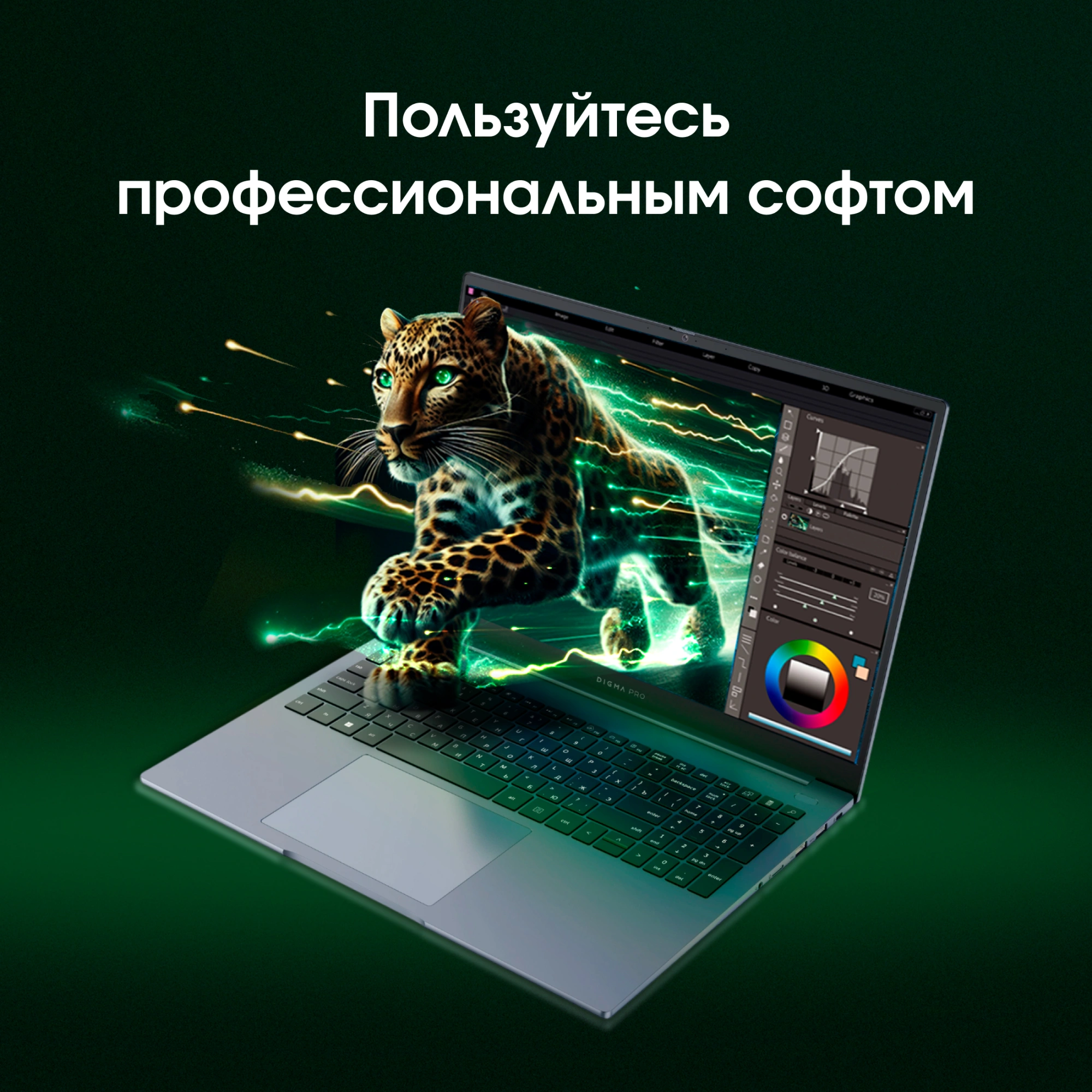 Ноутбук Digma Pro Pactos Ryzen 5 7430U 16Gb SSD512Gb AMD Radeon Graphics 16" IPS WUXGA (1920x1200) Windows 11 Pro dk.grey WiFi BT Cam 5500mAh (DN16R5-ADXW04) — изображение 13