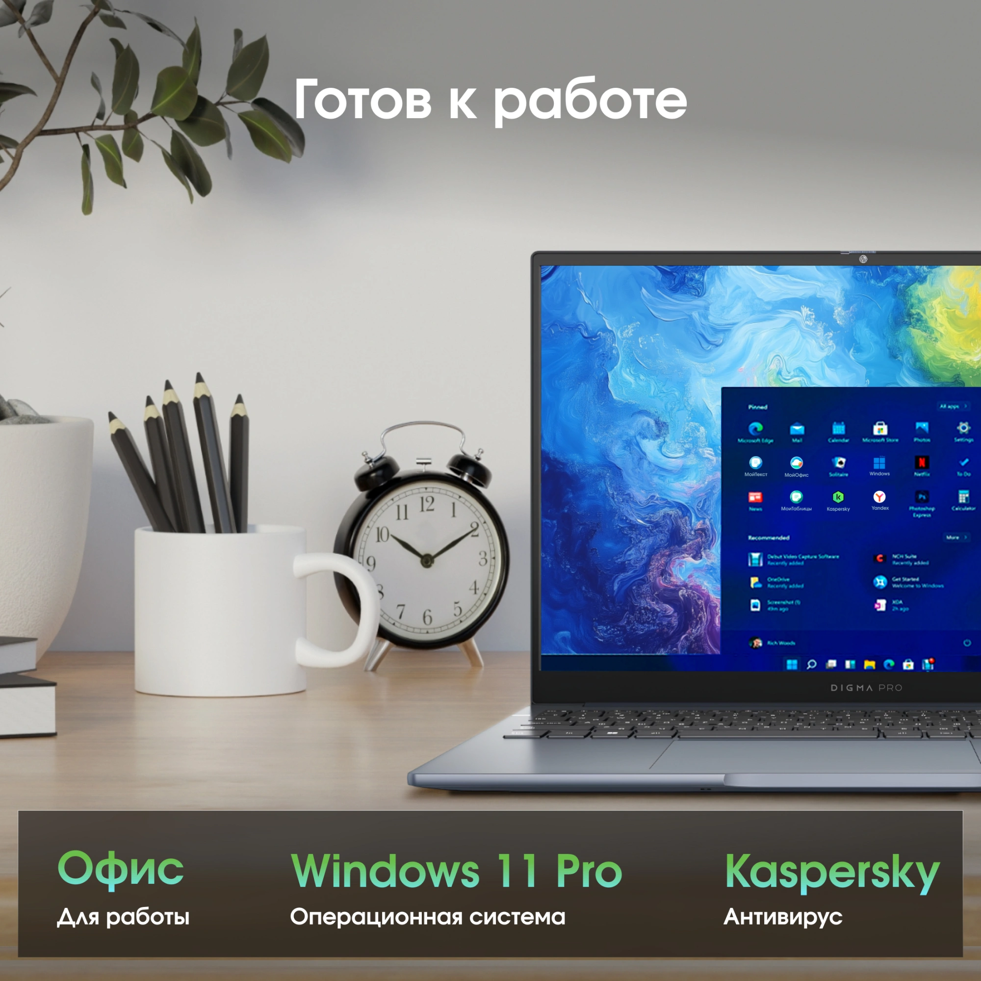 Ноутбук Digma Pro Pactos Ryzen 5 7430U 16Gb SSD512Gb AMD Radeon Graphics 16" IPS WUXGA (1920x1200) Windows 11 Pro dk.grey WiFi BT Cam 5500mAh (DN16R5-ADXW04) — изображение 15