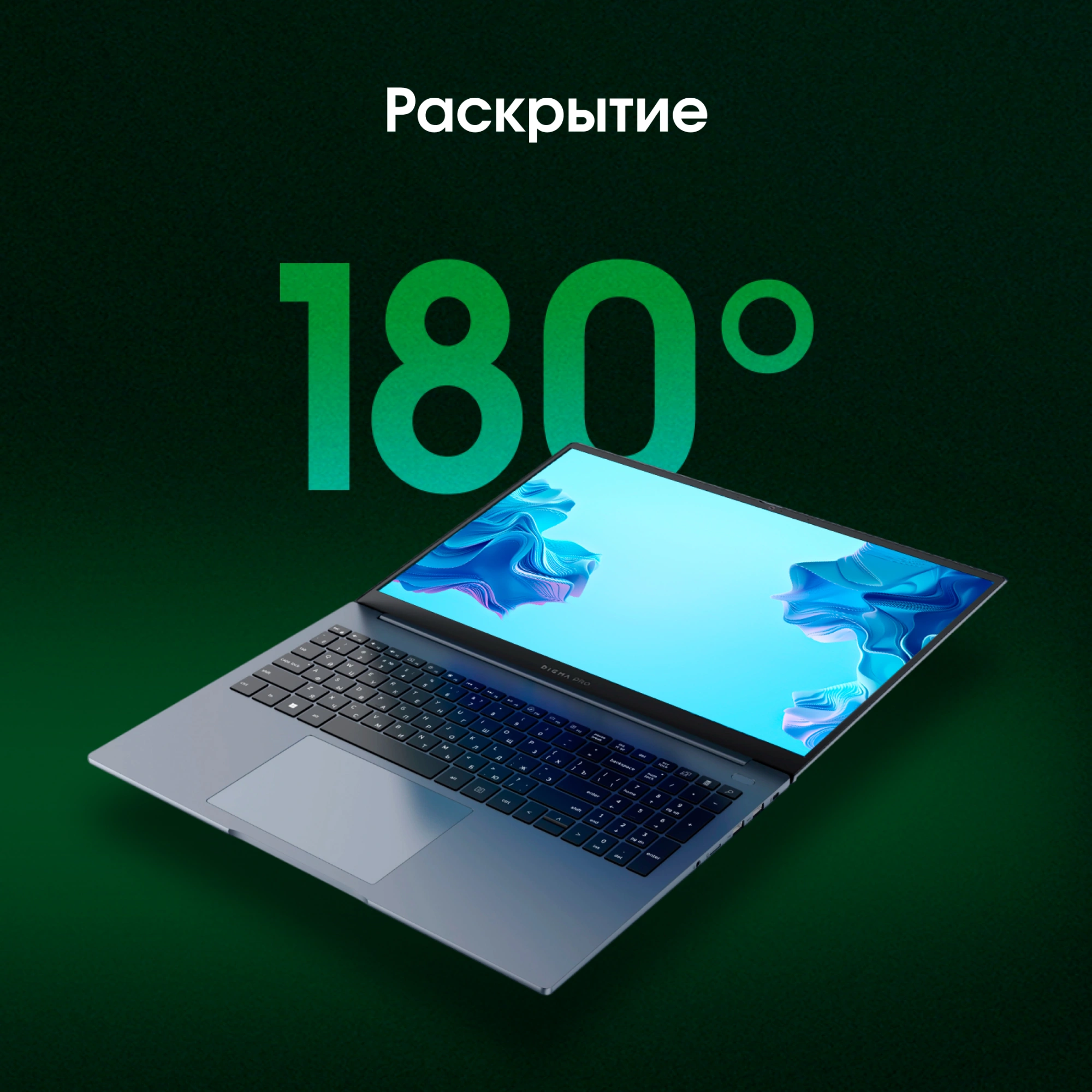 Ноутбук Digma Pro Pactos Ryzen 5 7430U 16Gb SSD512Gb AMD Radeon Graphics 16" IPS WUXGA (1920x1200) Windows 11 Pro dk.grey WiFi BT Cam 5500mAh (DN16R5-ADXW04) — изображение 17