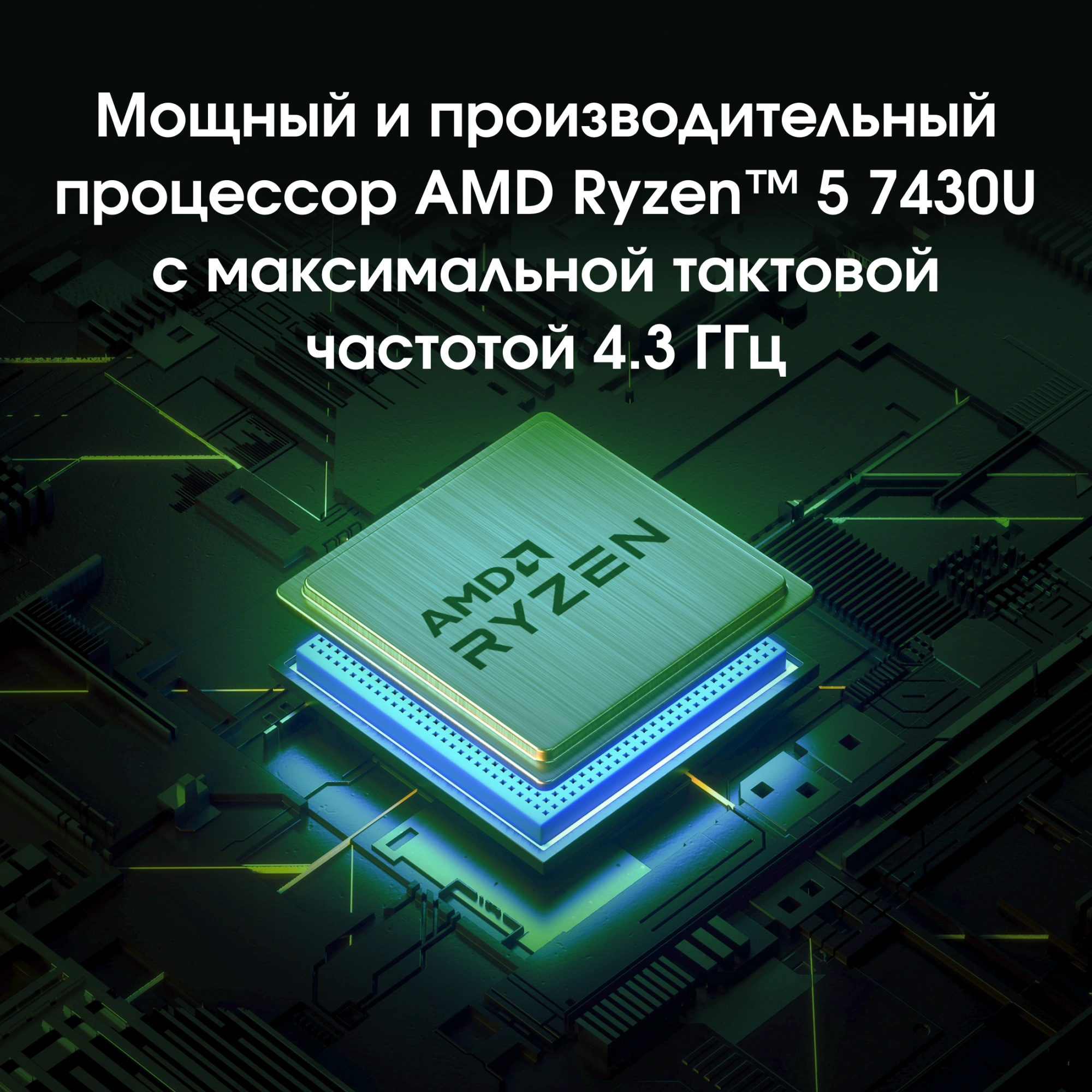 Ноутбук Digma Pro Pactos Ryzen 5 7430U 16Gb SSD512Gb AMD Radeon Graphics 16" IPS WUXGA (1920x1200) Windows 11 Pro dk.grey WiFi BT Cam 5500mAh (DN16R5-ADXW04) — изображение 18