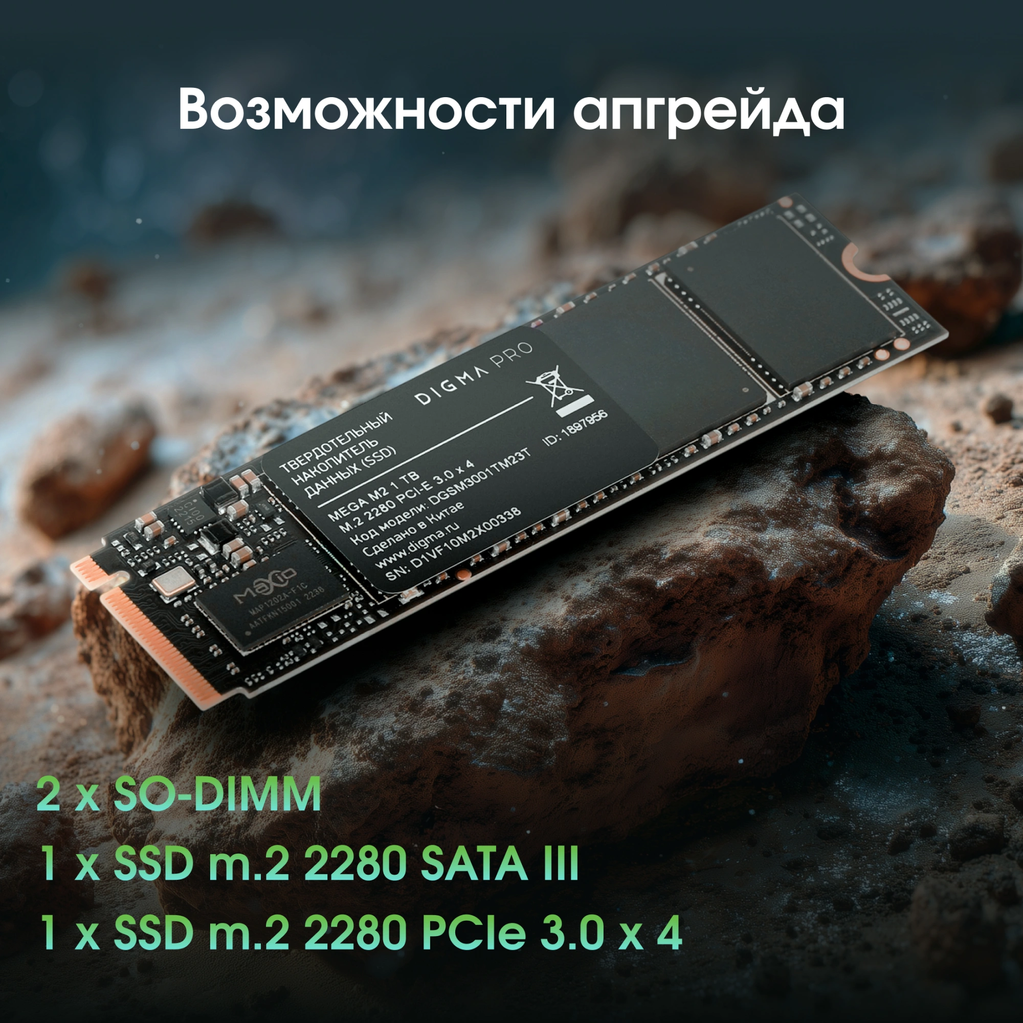 Ноутбук Digma Pro Pactos Ryzen 5 7430U 16Gb SSD512Gb AMD Radeon Graphics 16" IPS WUXGA (1920x1200) Windows 11 Pro dk.grey WiFi BT Cam 5500mAh (DN16R5-ADXW04) — изображение 20