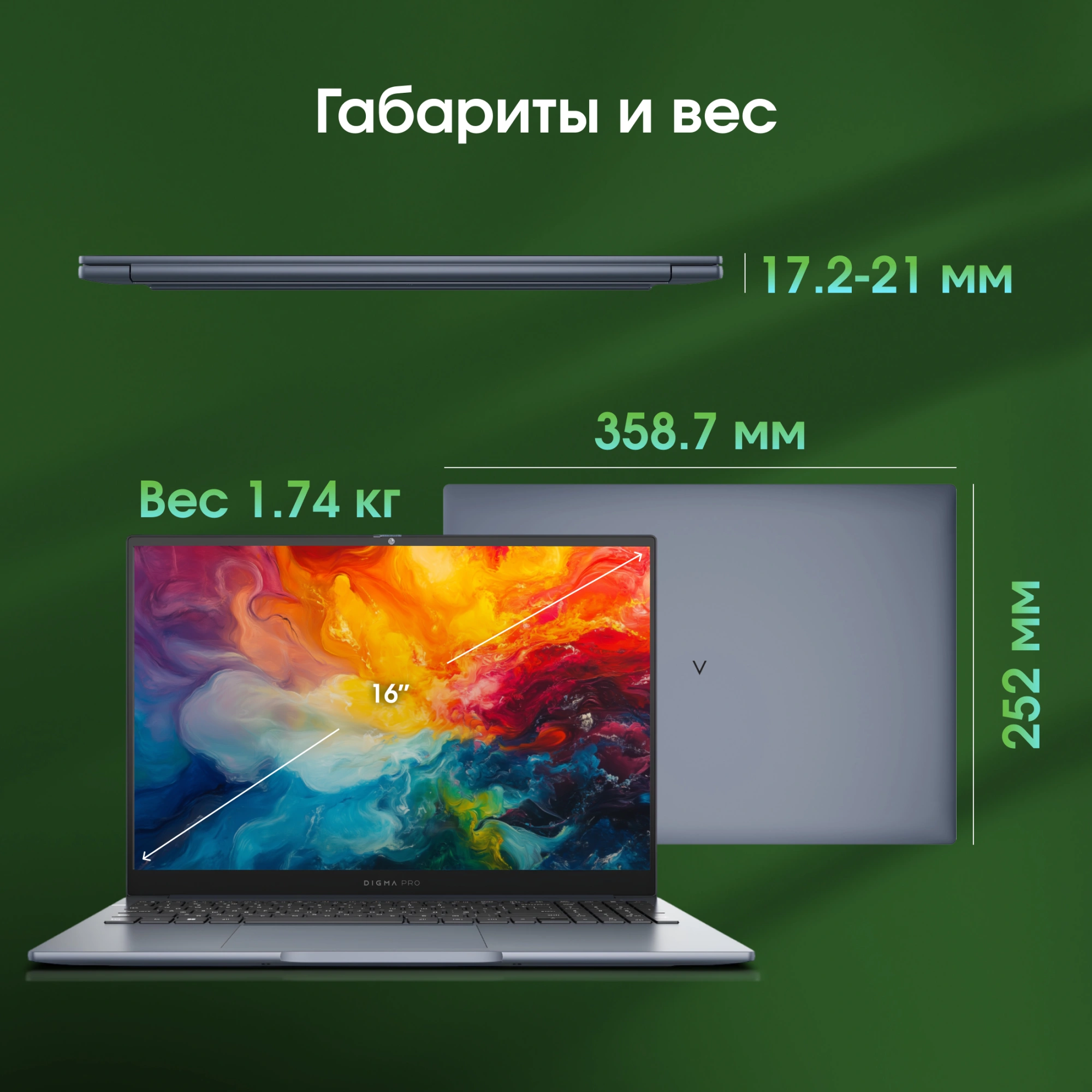 Ноутбук Digma Pro Pactos Ryzen 5 7430U 16Gb SSD512Gb AMD Radeon Graphics 16" IPS WUXGA (1920x1200) Windows 11 Pro dk.grey WiFi BT Cam 5500mAh (DN16R5-ADXW04) — изображение 24