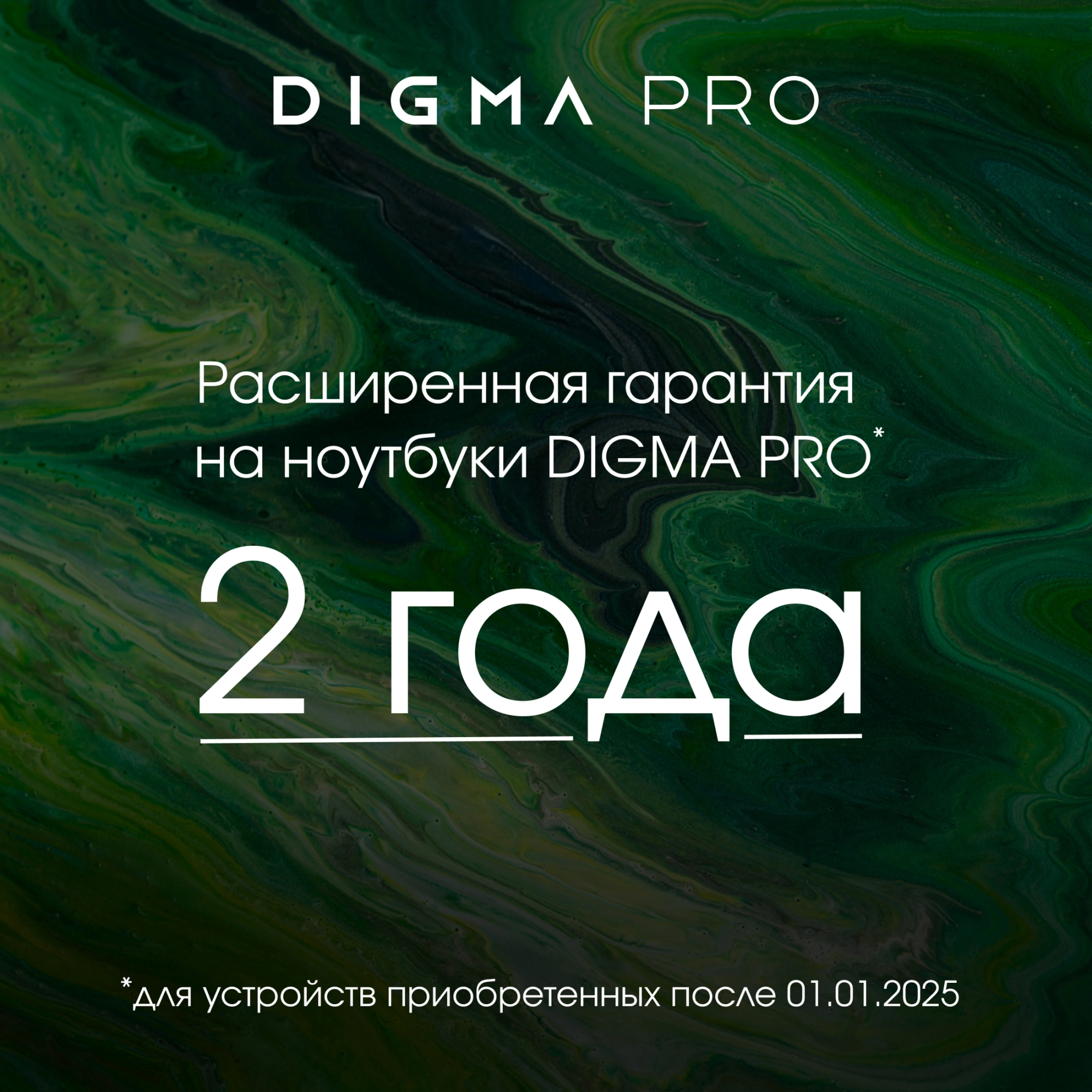 Ноутбук Digma Pro Pactos Ryzen 5 7430U 16Gb SSD512Gb AMD Radeon Graphics 16" IPS WUXGA (1920x1200) Windows 11 Pro dk.grey WiFi BT Cam 5500mAh (DN16R5-ADXW04) — изображение 25