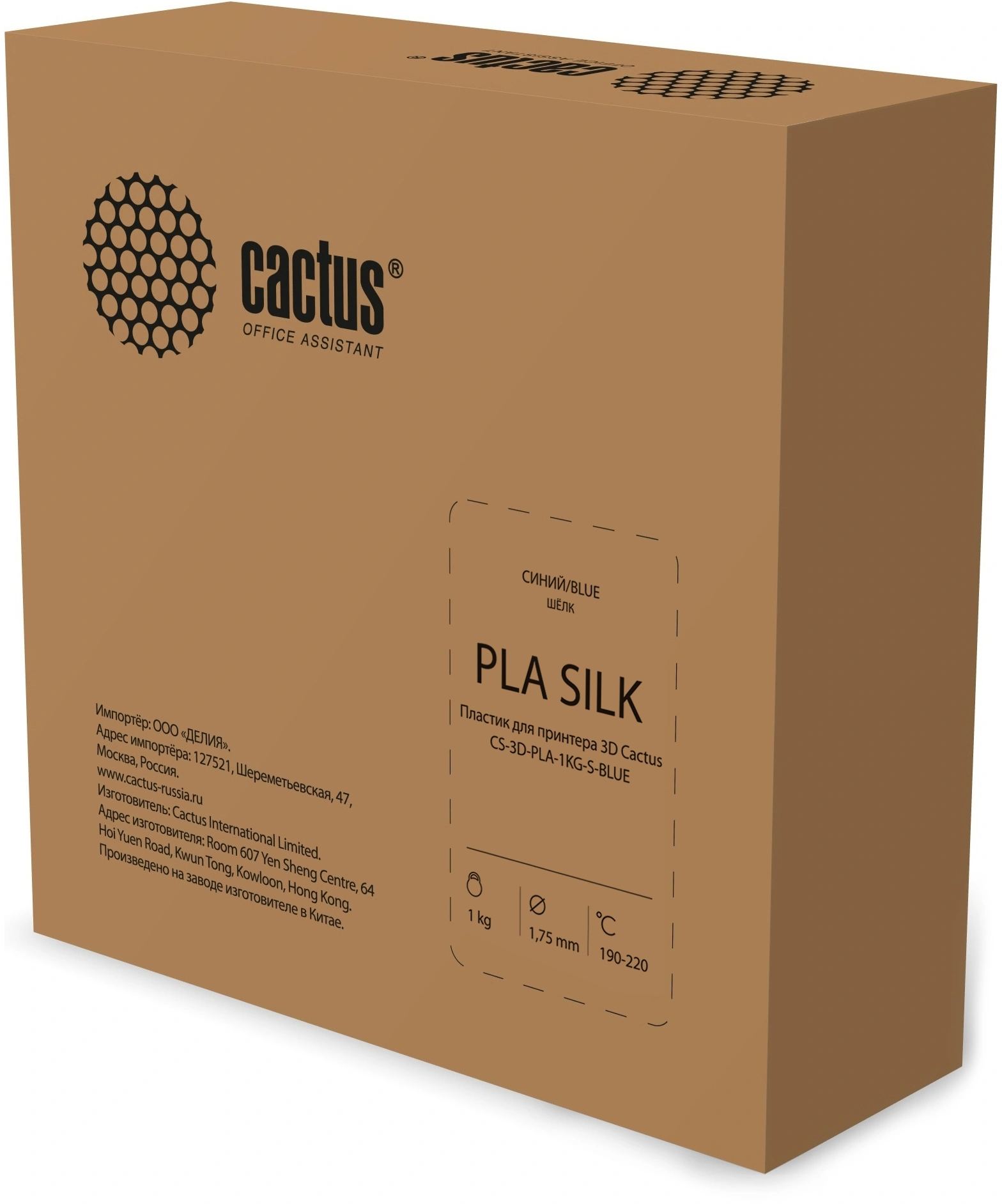 Пластик для принтера 3D Cactus CS-3D-PLA-1KG-S-BLUE PLA SILK d1.75мм 1кг L326м 1цв. — изображение 4