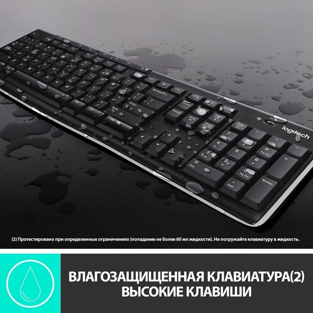 Клавиатура + мышь Logitech MK270 клав:черный мышь:черный USB беспроводная Multimedia (920-004518) — изображение 5