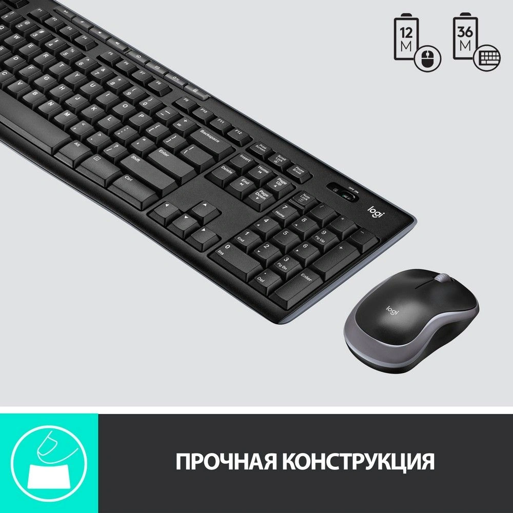 Клавиатура + мышь Logitech MK270 клав:черный мышь:черный USB беспроводная Multimedia (920-004518) — изображение 6