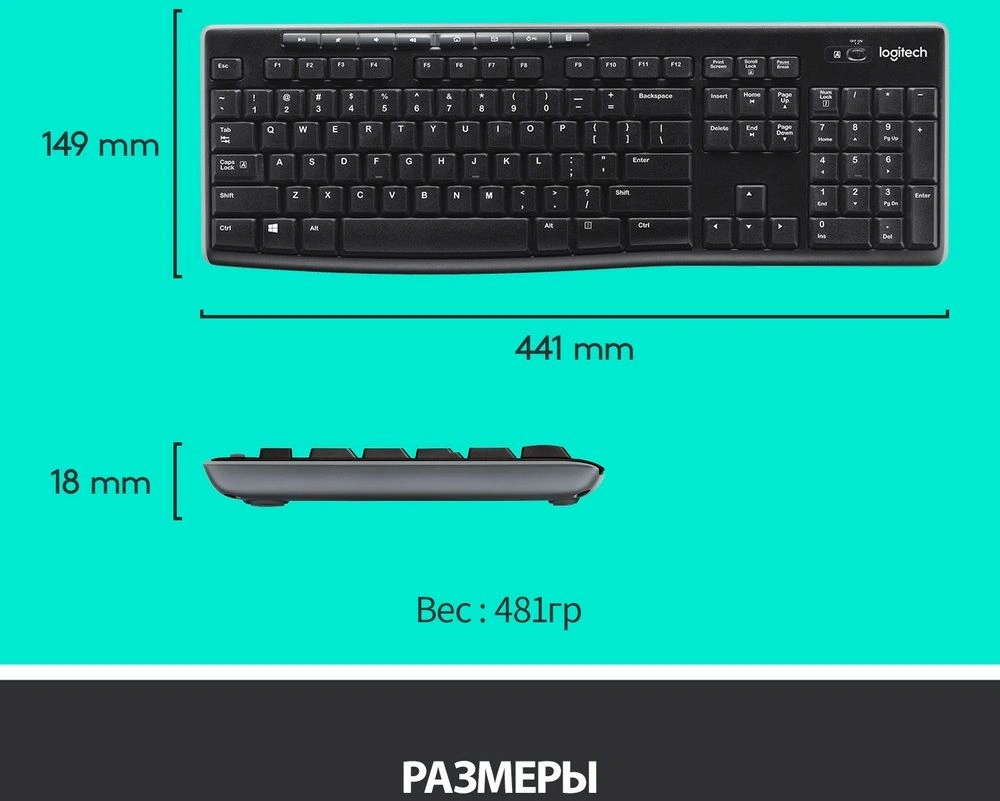 Клавиатура + мышь Logitech MK270 клав:черный мышь:черный USB беспроводная Multimedia (920-004518) — изображение 8