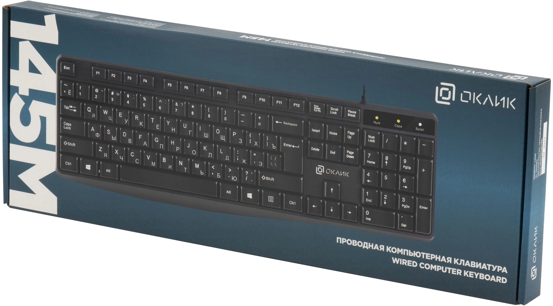 Клавиатура Оклик 145M черный USB (1659983) кабель 1.85м
