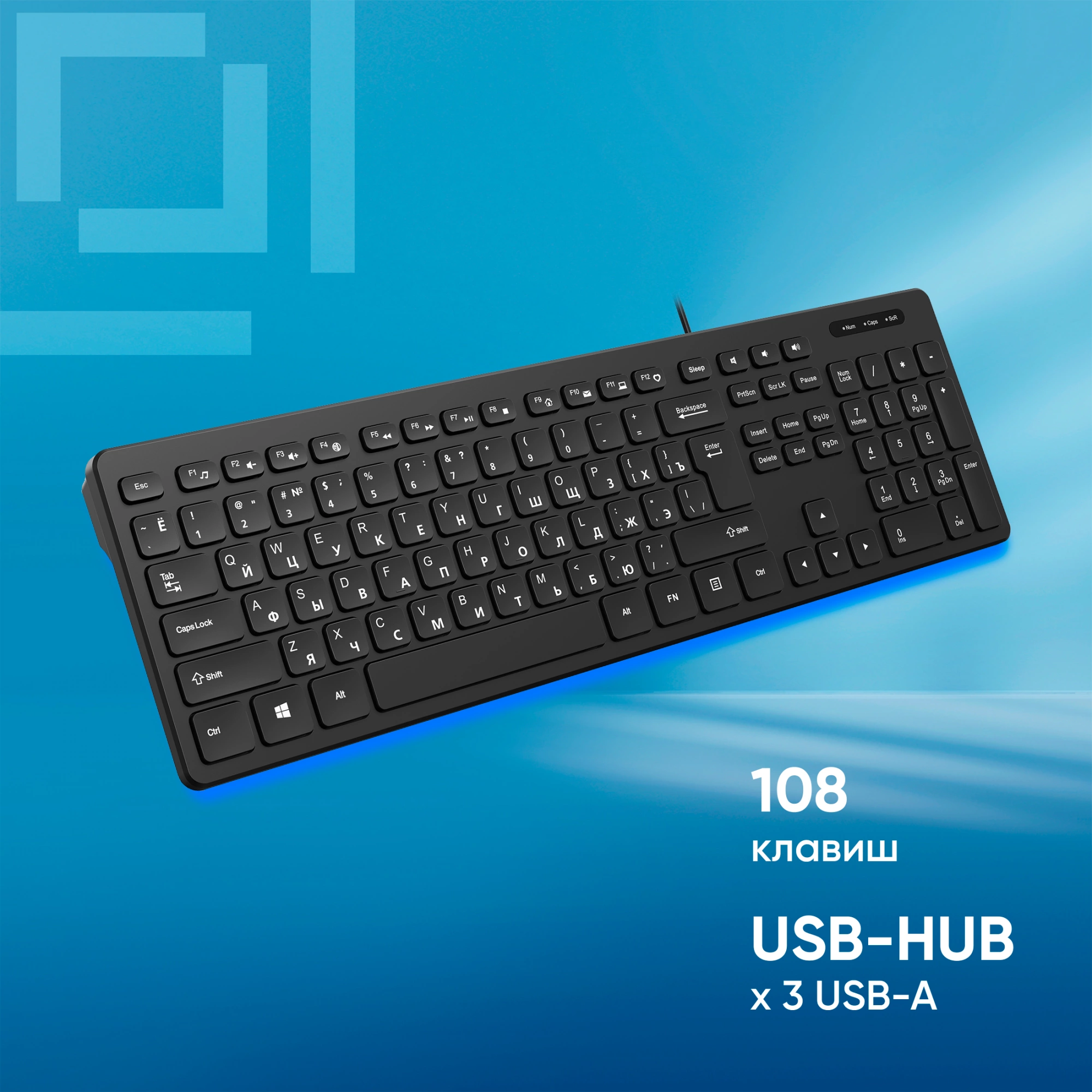 Клавиатура Оклик K733 черный USB slim Multimedia кабель 1.5м