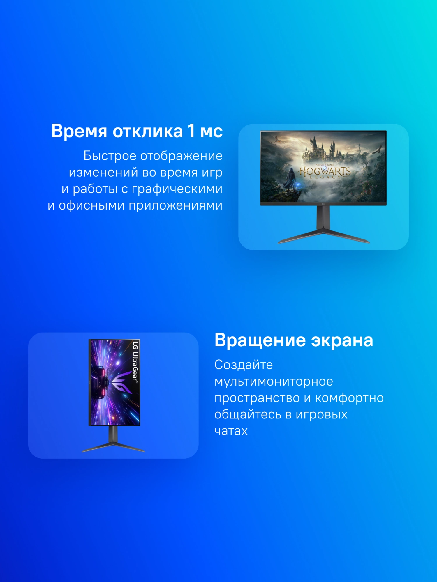 Монитор LG 27" UltraGear 27GS65F-B черный IPS LED 16:9 HDMI матовая HAS 300cd 178гр/178гр 1920x1080 180Hz FreeSync DP FHD 7.2кг — изображение 11