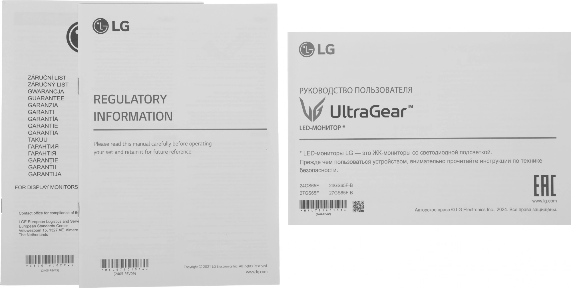 Монитор LG 27" UltraGear 27GS65F-B черный IPS LED 16:9 HDMI матовая HAS 300cd 178гр/178гр 1920x1080 180Hz FreeSync DP FHD 7.2кг — изображение 14