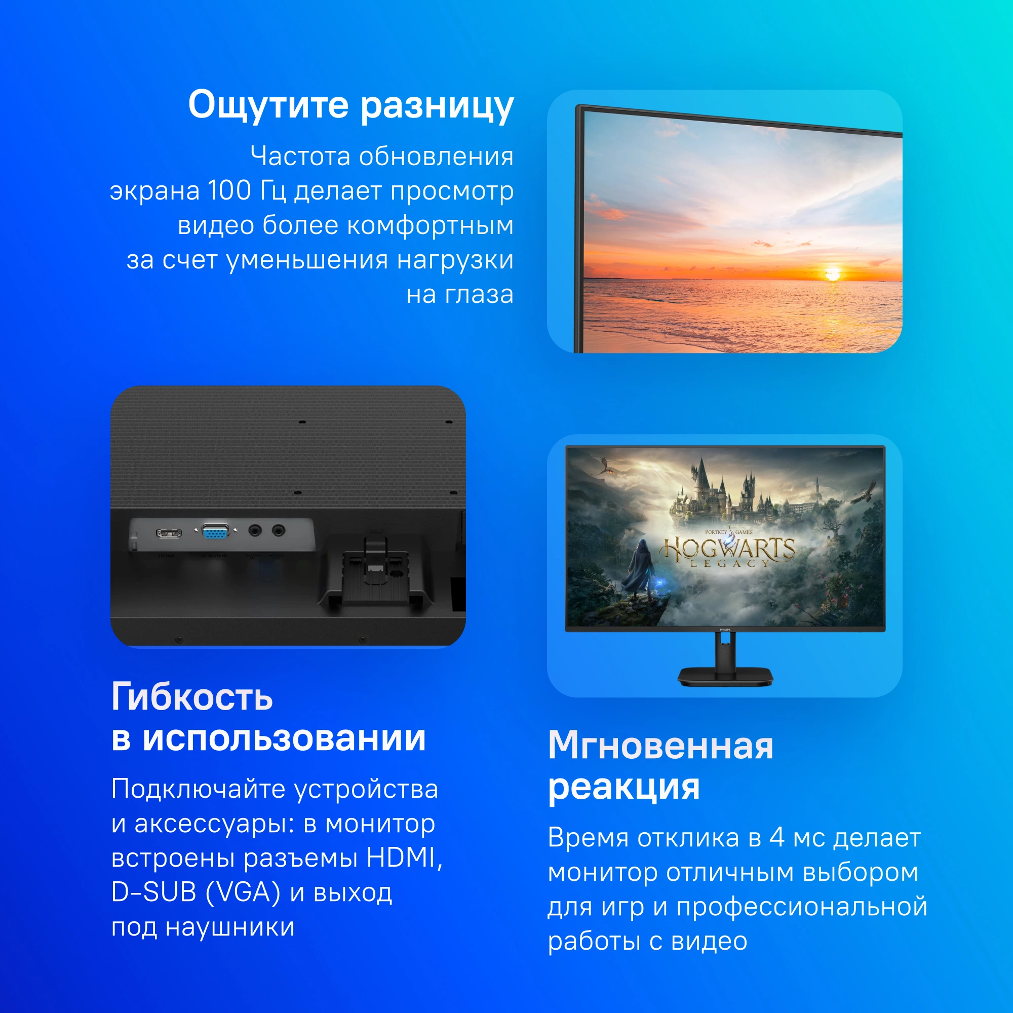 Монитор Philips 27" E Line 27E1N1100A черный IPS LED 16:9 HDMI M/M матовая 1300:1 250cd 178гр/178гр 1920x1080 100Hz FreeSync VGA FHD 4кг — изображение 7
