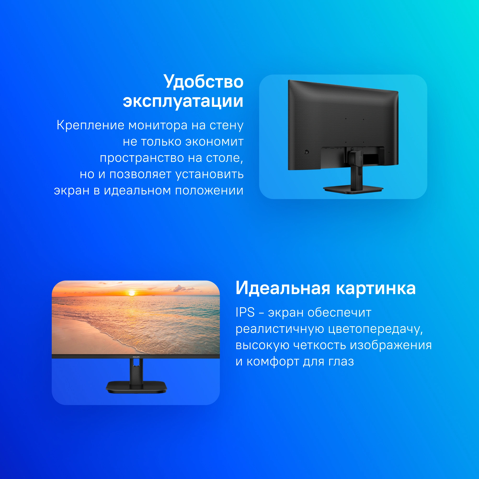 Монитор Philips 27" E Line 27E1N1100A черный IPS LED 16:9 HDMI M/M матовая 1300:1 250cd 178гр/178гр 1920x1080 100Hz FreeSync VGA FHD 4кг — изображение 8