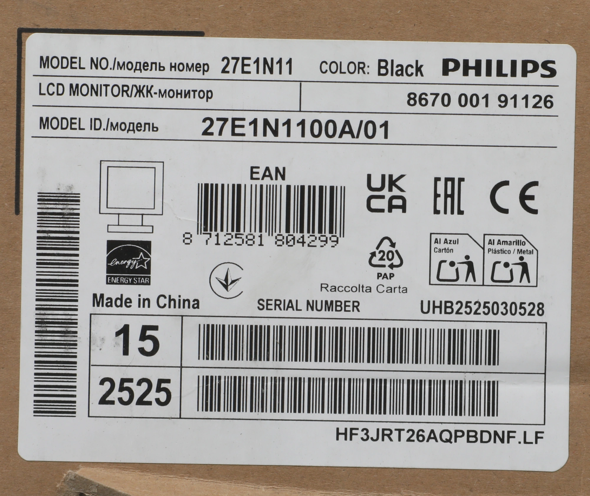 Монитор Philips 27" E Line 27E1N1100A черный IPS LED 16:9 HDMI M/M матовая 1300:1 250cd 178гр/178гр 1920x1080 100Hz FreeSync VGA FHD 4кг — изображение 12