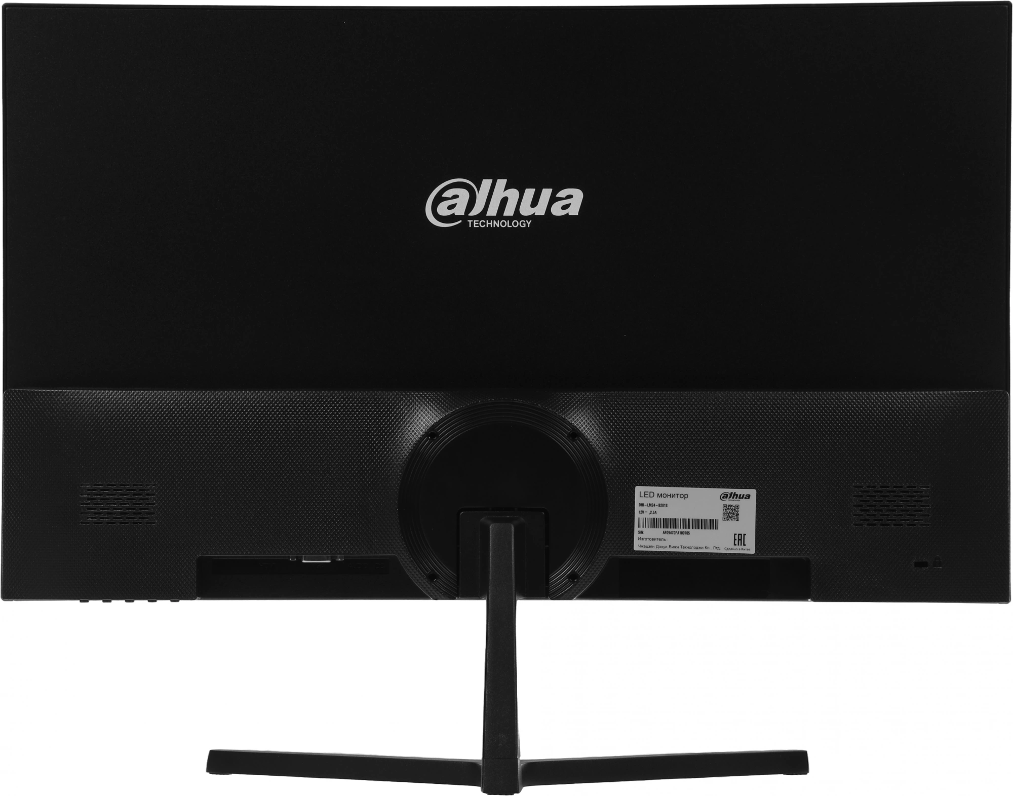 Монитор Dahua 23.8" DHI-LM24-B201S черный IPS LED 5ms 16:9 HDMI M/M матовая 1000:1 250cd 178гр/178гр 1920x1080 100Hz VGA FHD 2.82кг — изображение 5