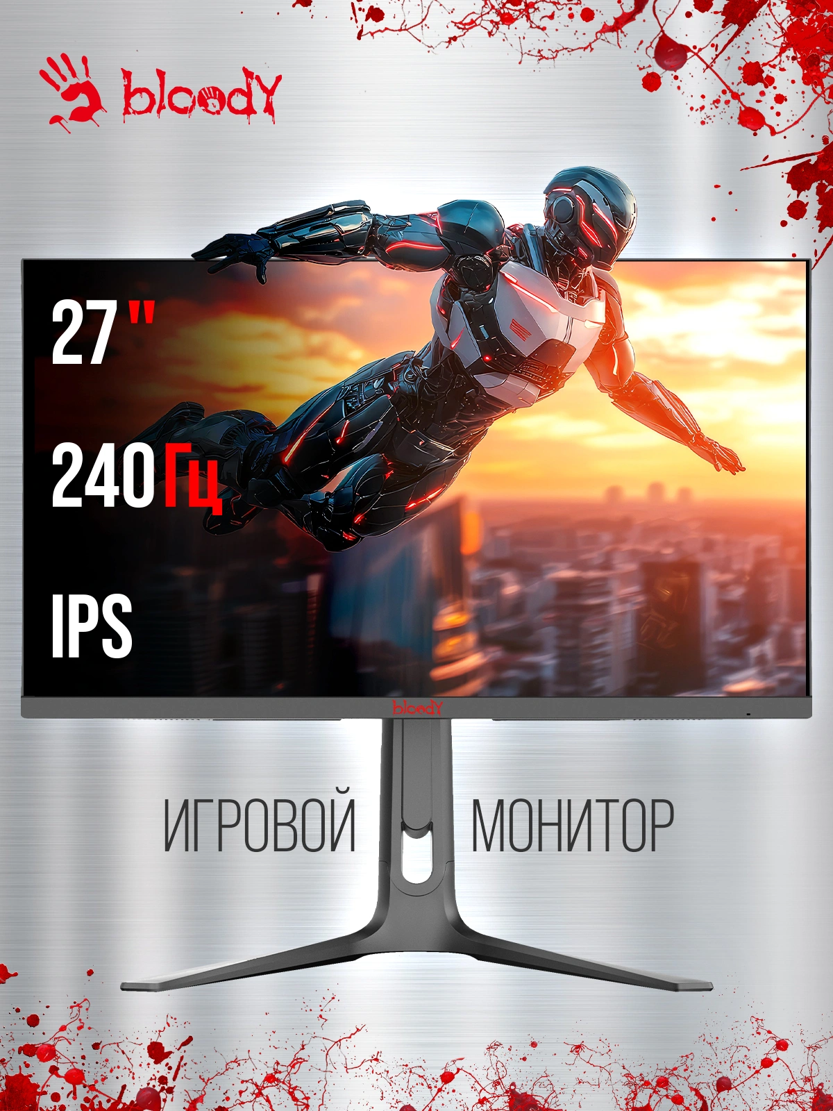 Монитор Bloody 27" MN272Q темно-серый IPS LED 1ms 16:9 HDMI M/M матовая HAS Piv 400cd 178гр/178гр 2560x1440 240Hz G-Sync FreeSync DP 2K 6.55кг — изображение 23