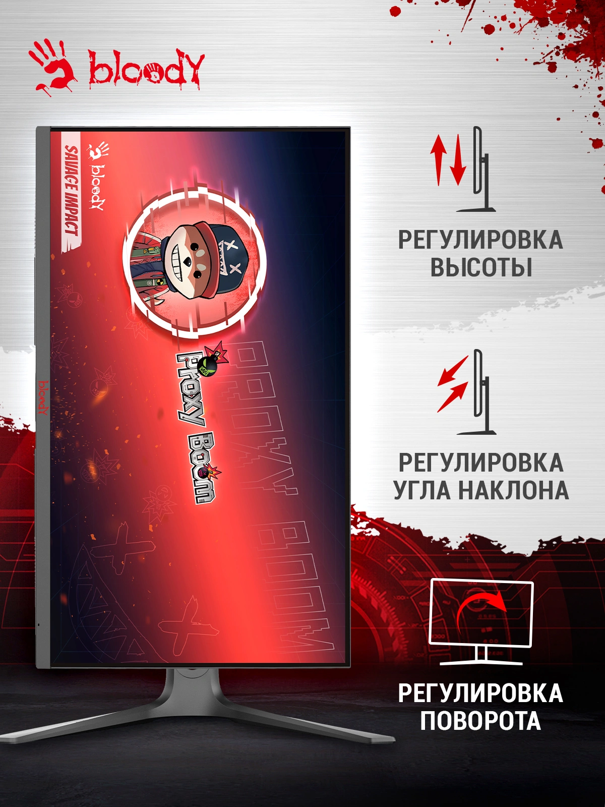 Монитор Bloody 27" MN272Q темно-серый IPS LED 1ms 16:9 HDMI M/M матовая HAS Piv 400cd 178гр/178гр 2560x1440 240Hz G-Sync FreeSync DP 2K 6.55кг — изображение 25