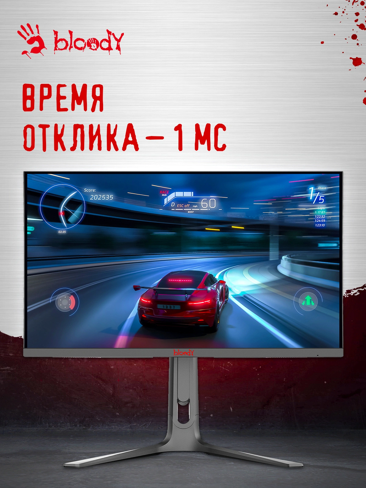 Монитор Bloody 27" MN272Q темно-серый IPS LED 1ms 16:9 HDMI M/M матовая HAS Piv 400cd 178гр/178гр 2560x1440 240Hz G-Sync FreeSync DP 2K 6.55кг — изображение 27