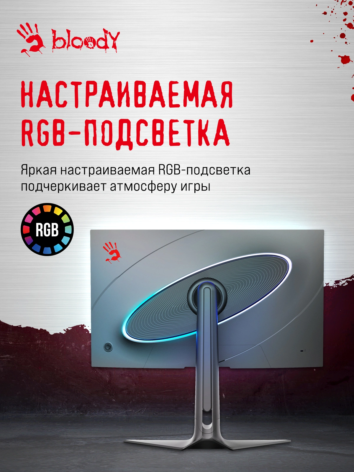 Монитор Bloody 27" MN272Q темно-серый IPS LED 1ms 16:9 HDMI M/M матовая HAS Piv 400cd 178гр/178гр 2560x1440 240Hz G-Sync FreeSync DP 2K 6.55кг — изображение 30