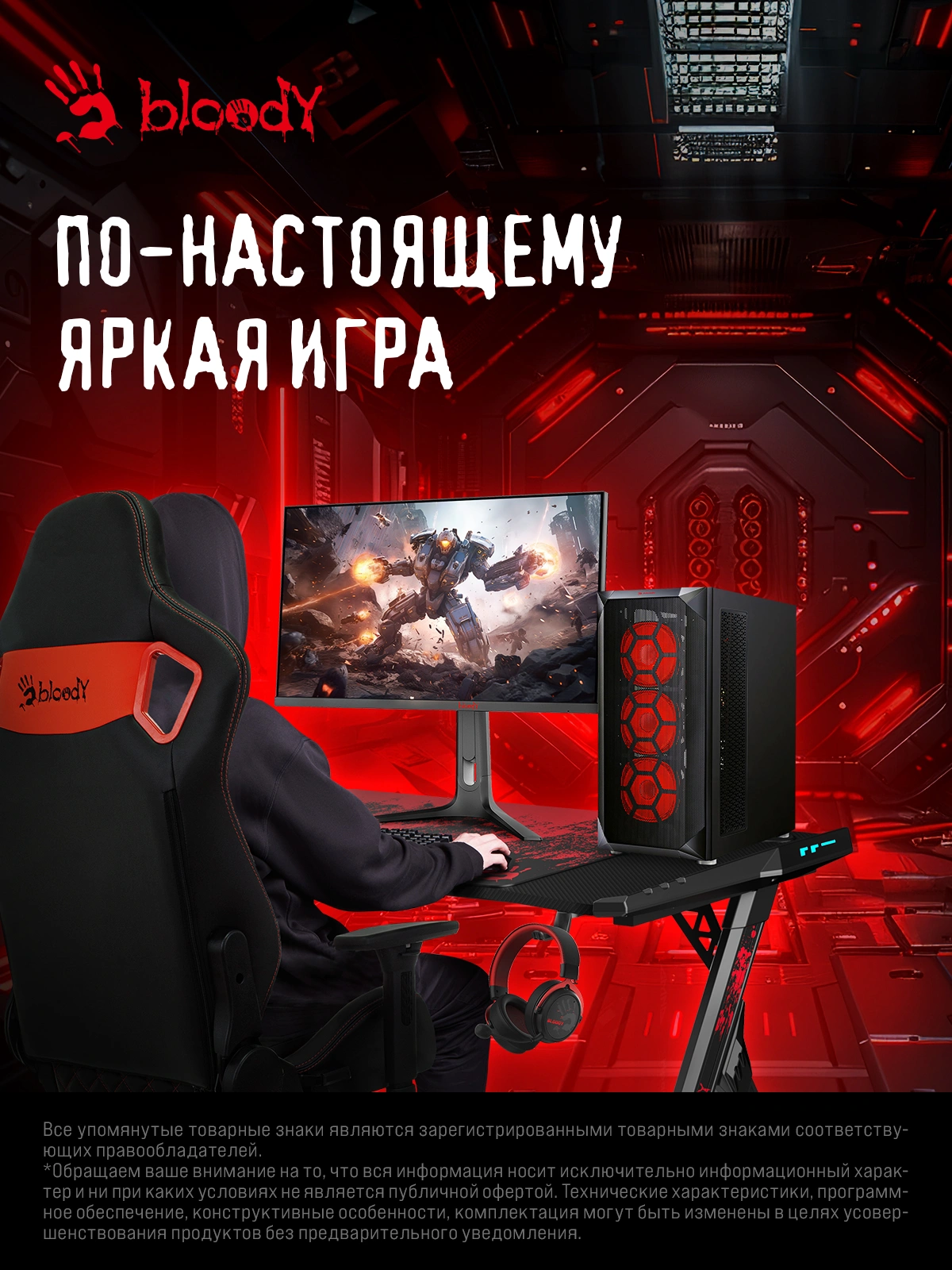 Монитор Bloody 27" MN272Q темно-серый IPS LED 1ms 16:9 HDMI M/M матовая HAS Piv 400cd 178гр/178гр 2560x1440 240Hz G-Sync FreeSync DP 2K 6.55кг — изображение 31