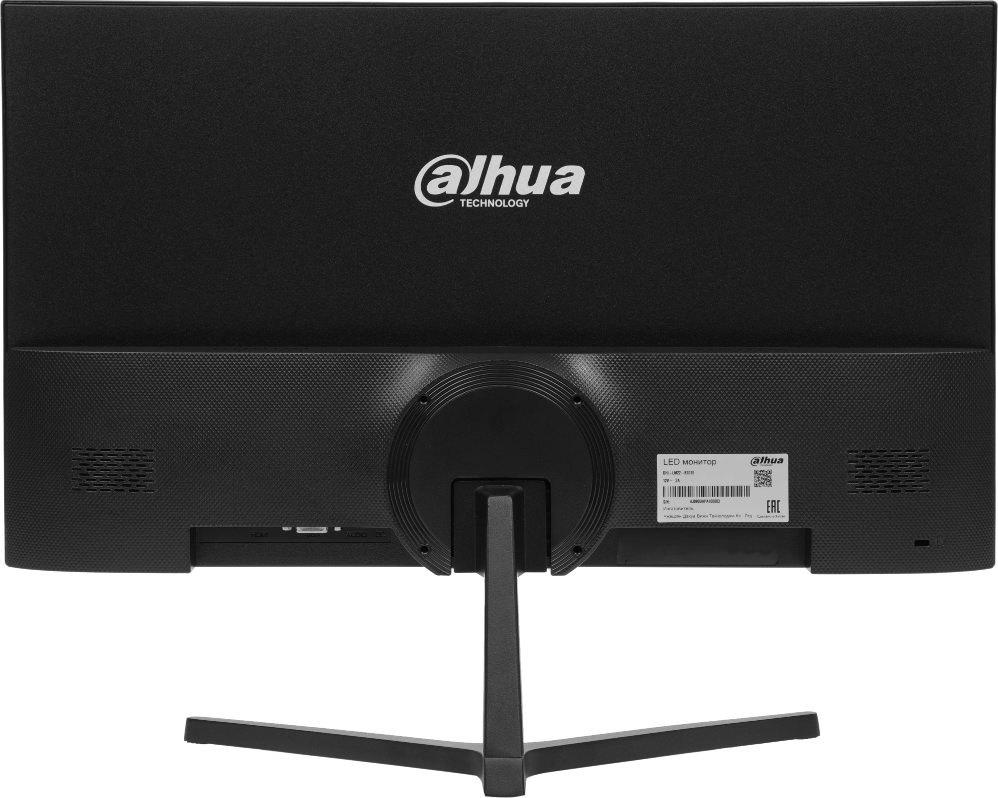 Монитор Dahua 21.5" DHI-LM22-B201S черный IPS LED 5ms 16:9 HDMI M/M матовая 1000:1 250cd 178гр/178гр 1920x1080 75Hz VGA FHD 2кг — изображение 6