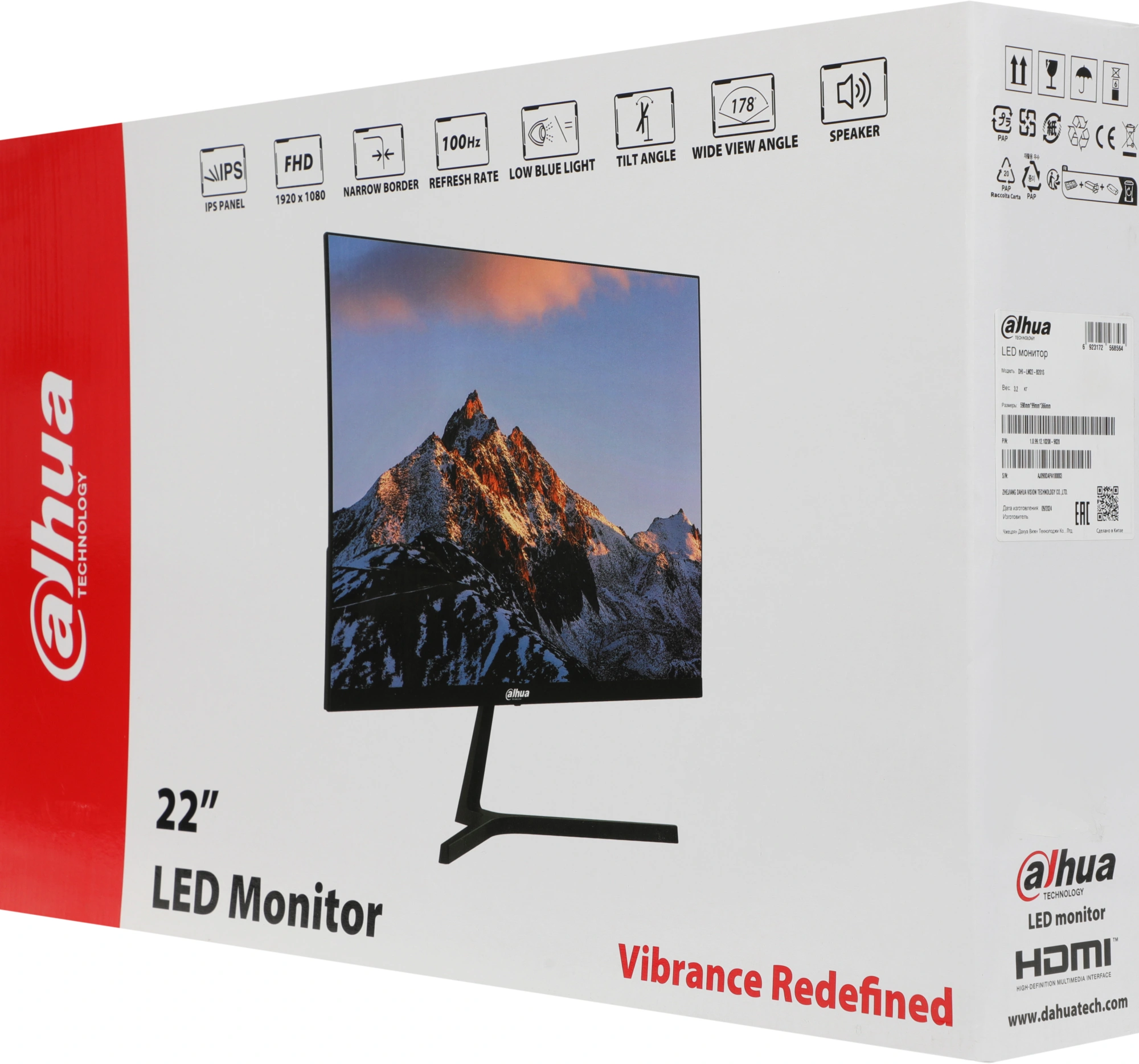 Монитор Dahua 21.5" DHI-LM22-B201S черный IPS LED 5ms 16:9 HDMI M/M матовая 1000:1 250cd 178гр/178гр 1920x1080 75Hz VGA FHD 2кг — изображение 9