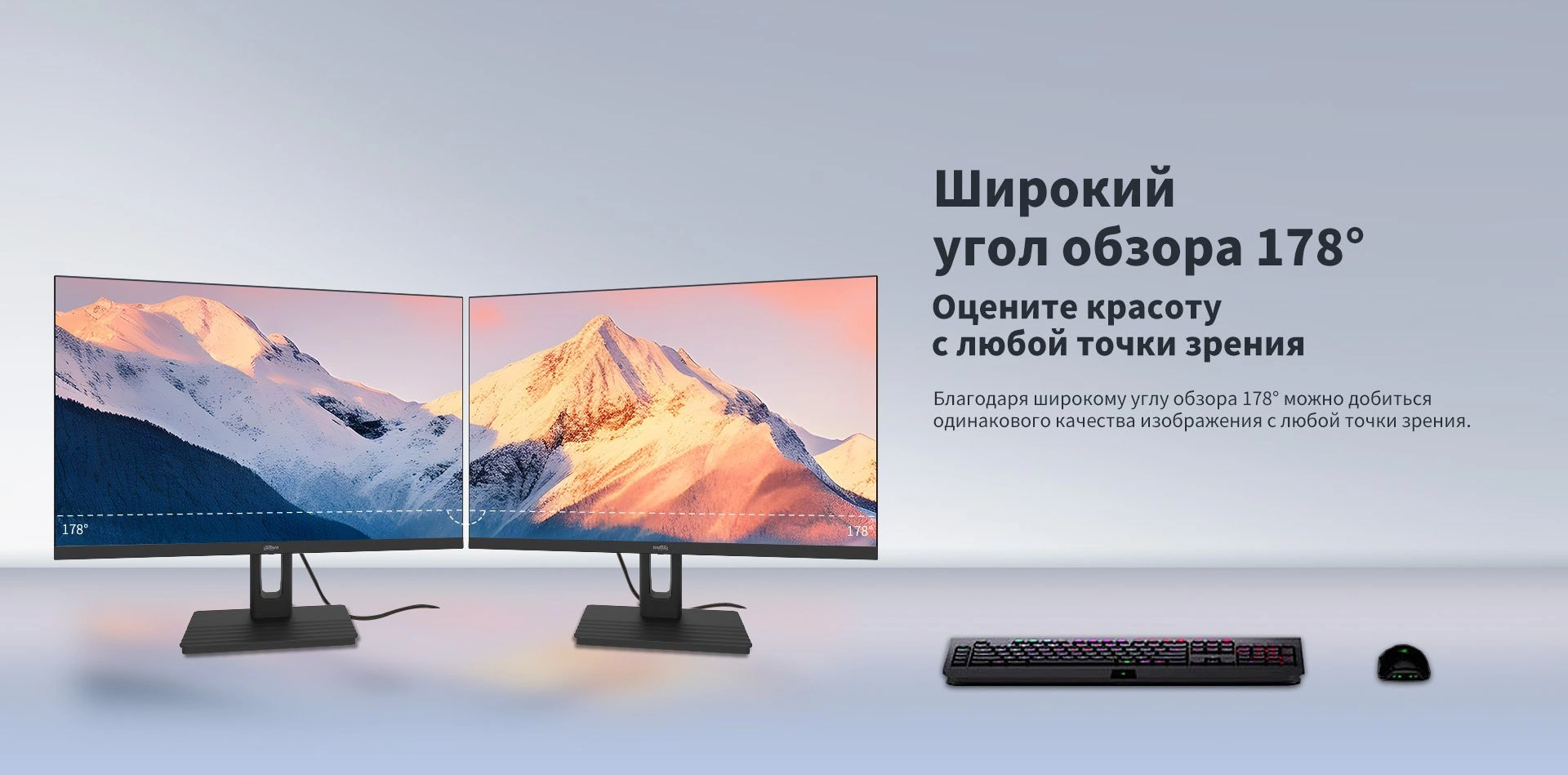 Монитор Dahua 23.8" DHI-LM24-C301B черный IPS LED 5ms 16:9 HDMI матовая 1200:1 300cd 178гр/178гр 2560x1440 100Hz DP 2K 3.1кг — изображение 15