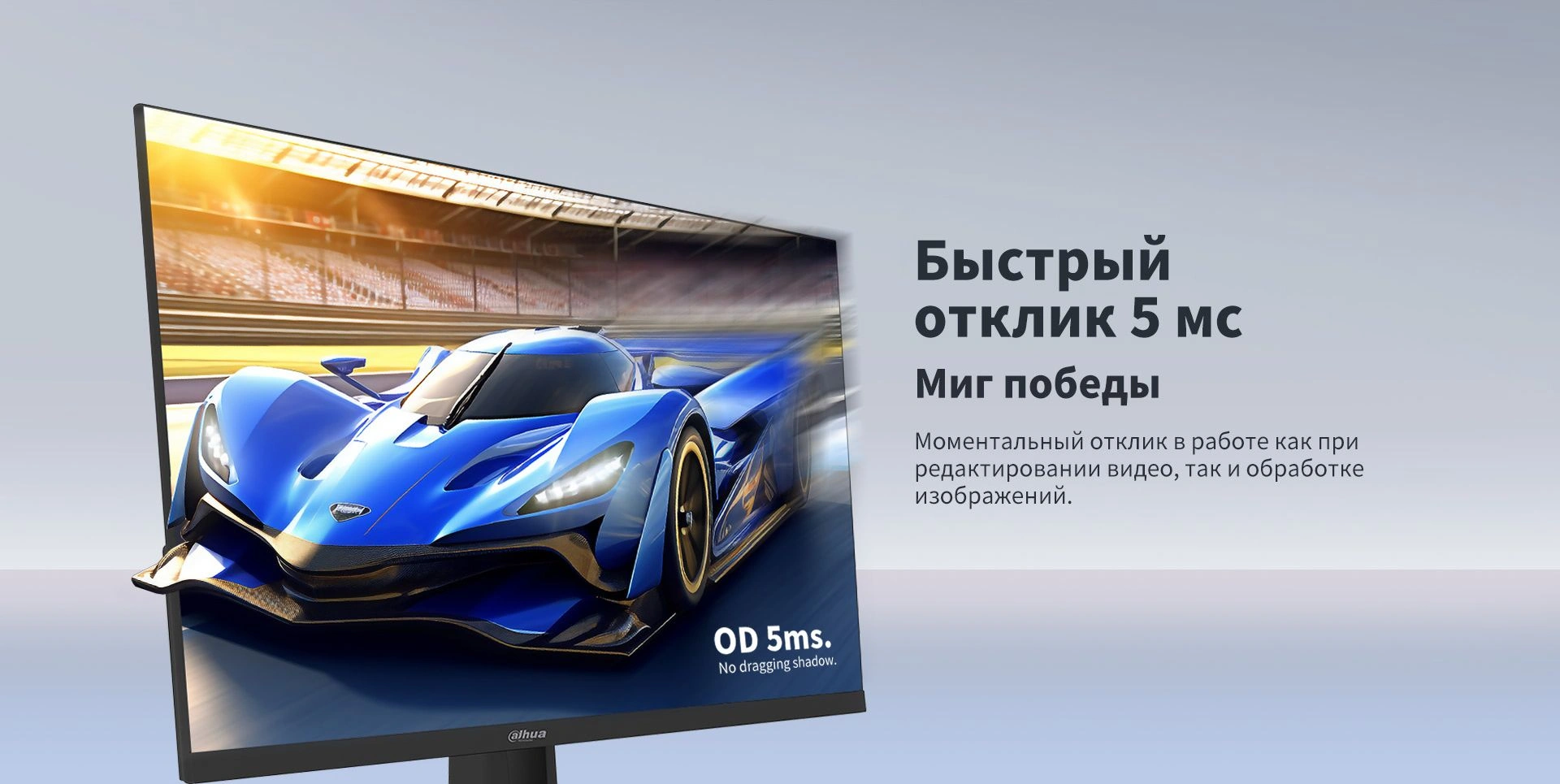 Монитор Dahua 23.8" DHI-LM24-C301B черный IPS LED 5ms 16:9 HDMI матовая 1200:1 300cd 178гр/178гр 2560x1440 100Hz DP 2K 3.1кг — изображение 17