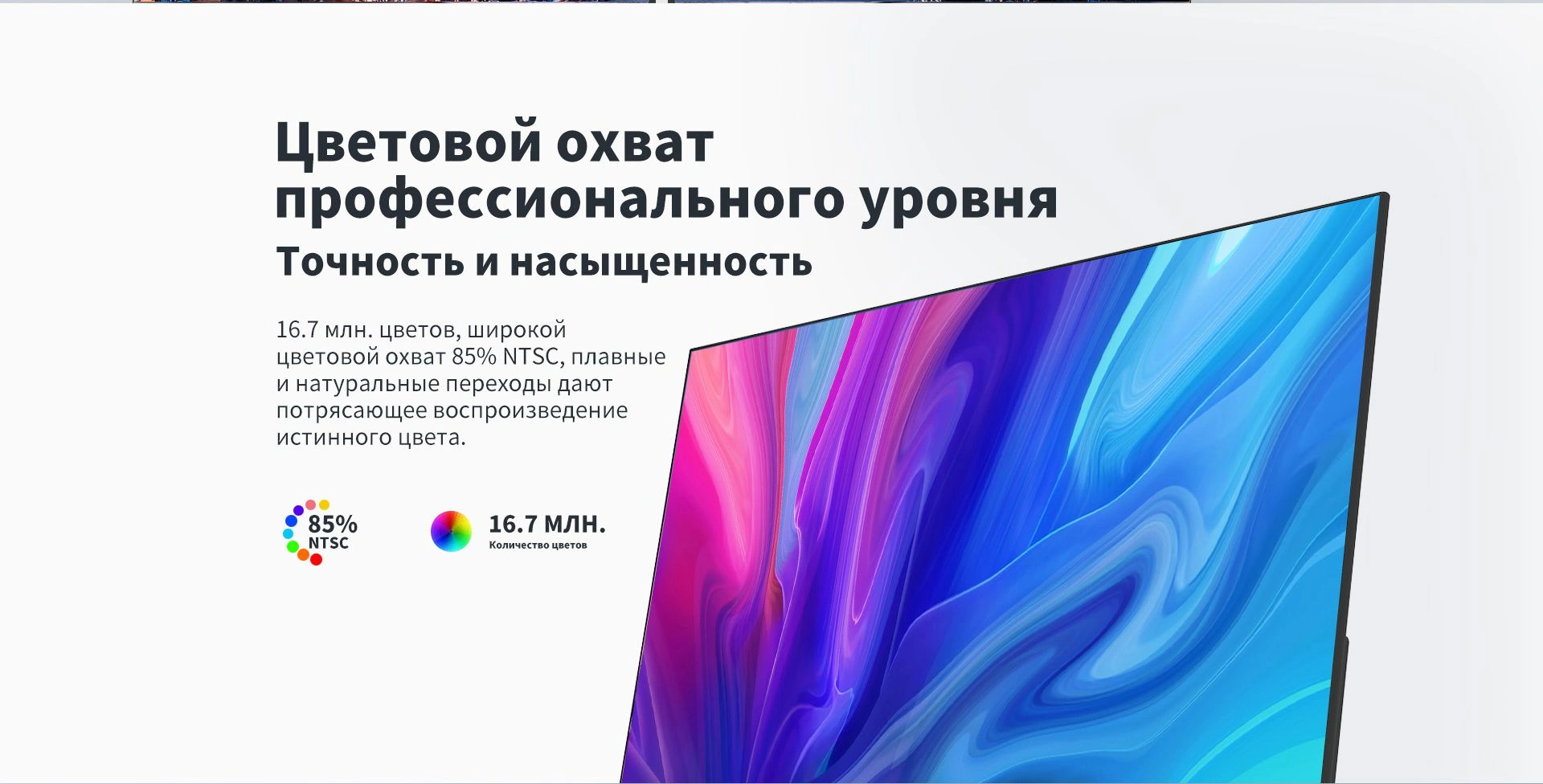 Монитор Dahua 23.8" DHI-LM24-C301B черный IPS LED 5ms 16:9 HDMI матовая 1200:1 300cd 178гр/178гр 2560x1440 100Hz DP 2K 3.1кг — изображение 18