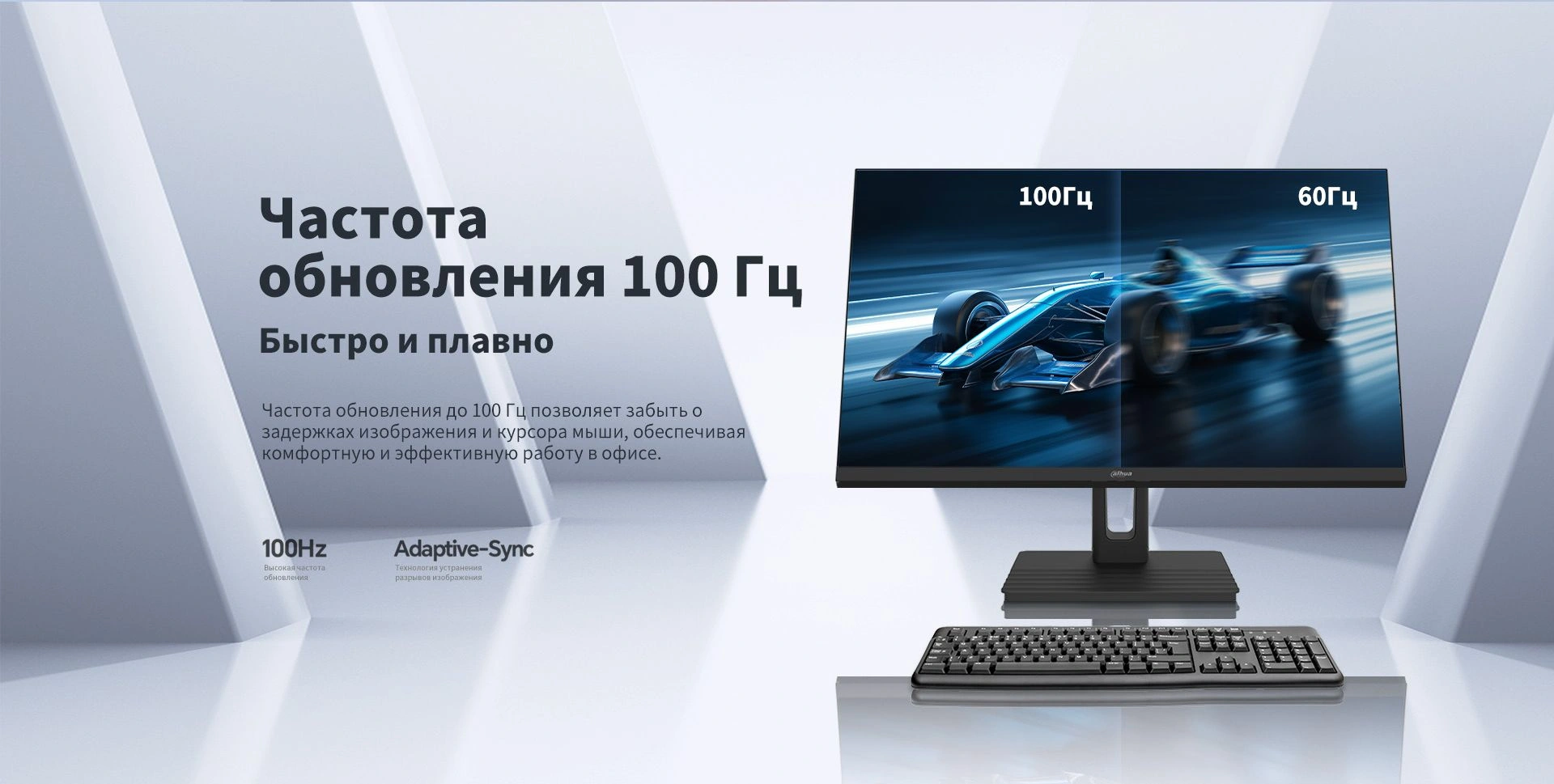 Монитор Dahua 23.8" DHI-LM24-C301B черный IPS LED 5ms 16:9 HDMI матовая 1200:1 300cd 178гр/178гр 2560x1440 100Hz DP 2K 3.1кг — изображение 20