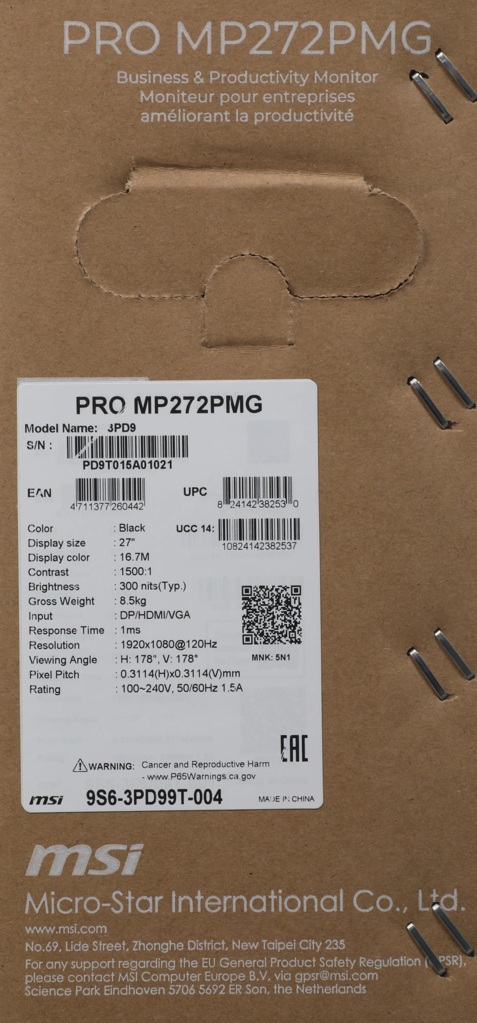 Монитор MSI 27" Pro MP272PMG черный IPS LED 16:9 HDMI M/M Cam матовая HAS Piv 300cd 178гр/178гр 1920x1080 120Hz VGA DP FHD USB 3.9кг — изображение 5