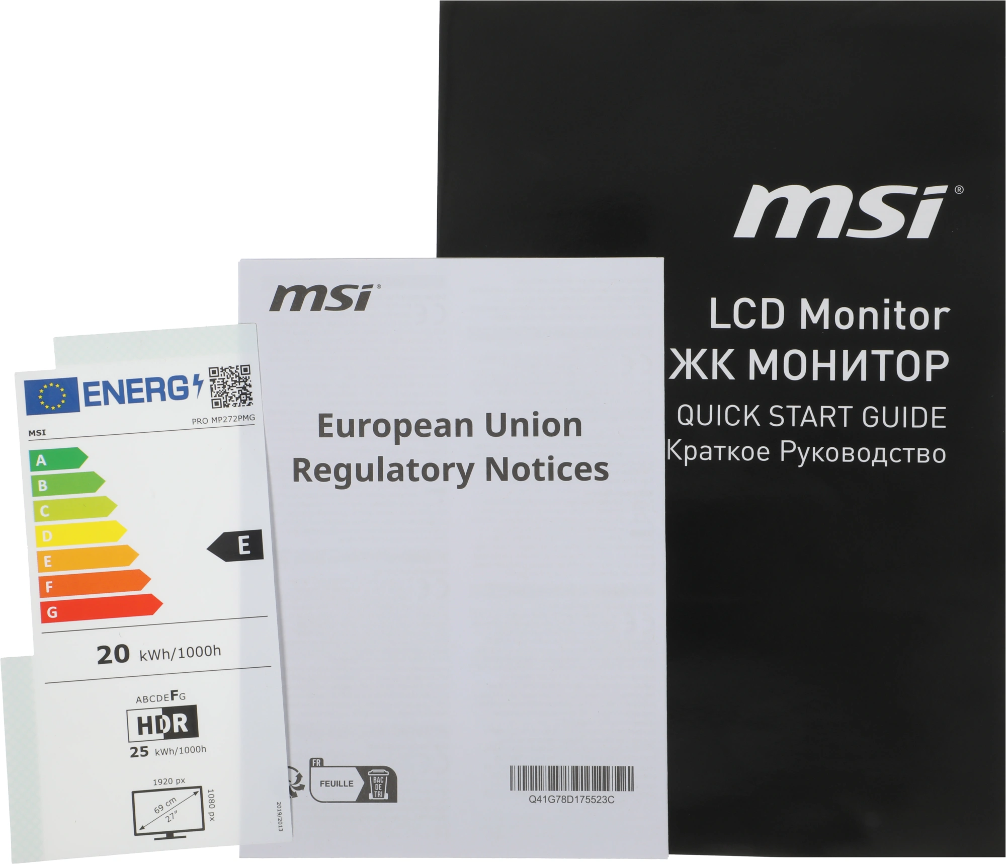 Монитор MSI 27" Pro MP272PMG черный IPS LED 16:9 HDMI M/M Cam матовая HAS Piv 300cd 178гр/178гр 1920x1080 120Hz VGA DP FHD USB 3.9кг — изображение 8