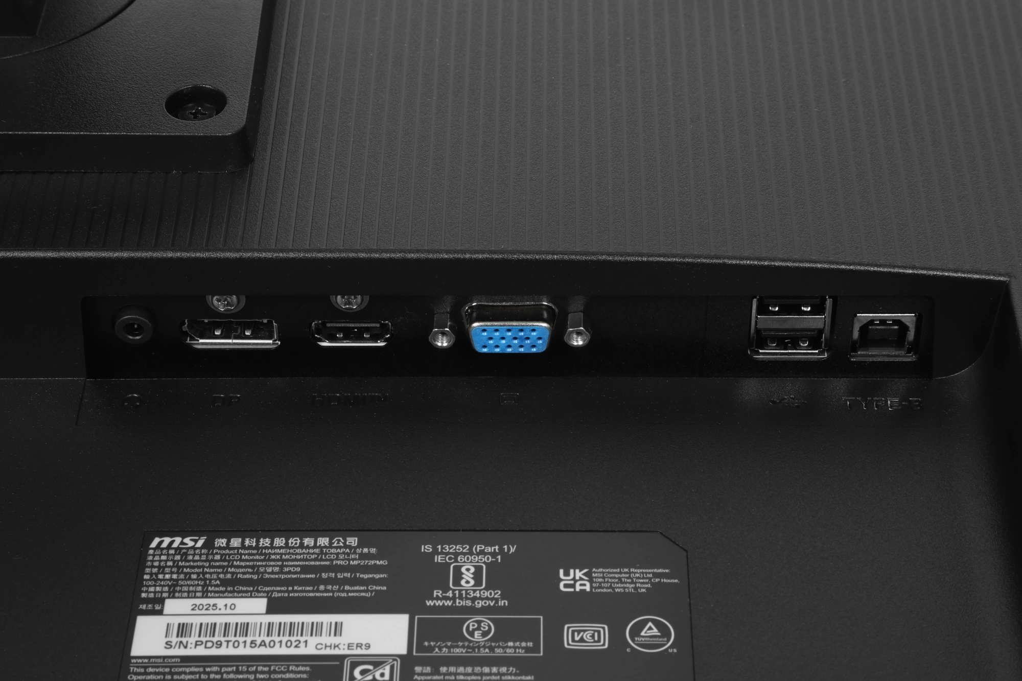 Монитор MSI 27" Pro MP272PMG черный IPS LED 16:9 HDMI M/M Cam матовая HAS Piv 300cd 178гр/178гр 1920x1080 120Hz VGA DP FHD USB 3.9кг — изображение 21