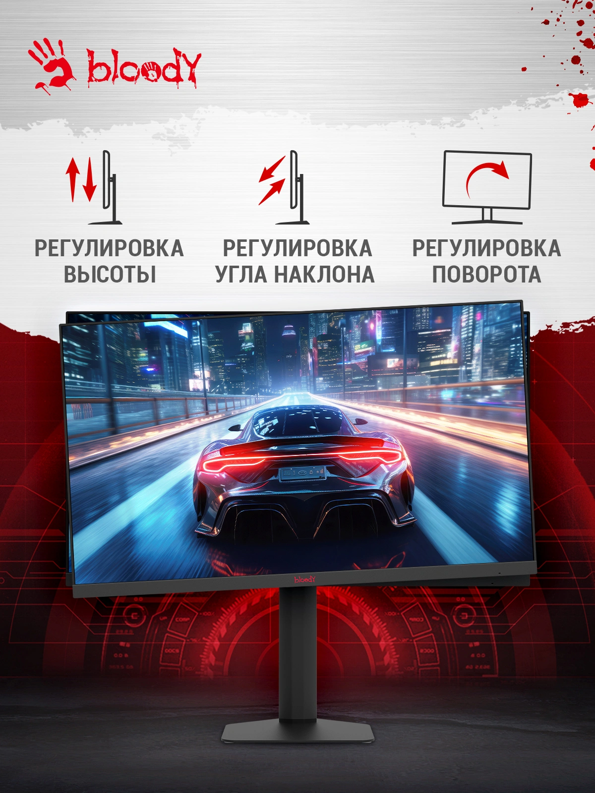 Монитор Bloody 27" MN1X черный IPS LED 1ms 16:9 HDMI M/M матовая HAS Piv 600cd 178гр/178гр 2560x1440 210Hz G-Sync FreeSync DP 2K 5.84кг — изображение 6