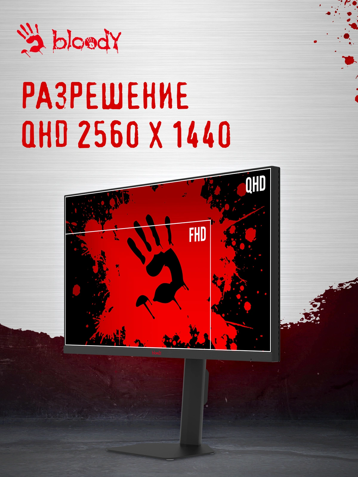 Монитор Bloody 27" MN1X черный IPS LED 1ms 16:9 HDMI M/M матовая HAS Piv 600cd 178гр/178гр 2560x1440 210Hz G-Sync FreeSync DP 2K 5.84кг — изображение 8