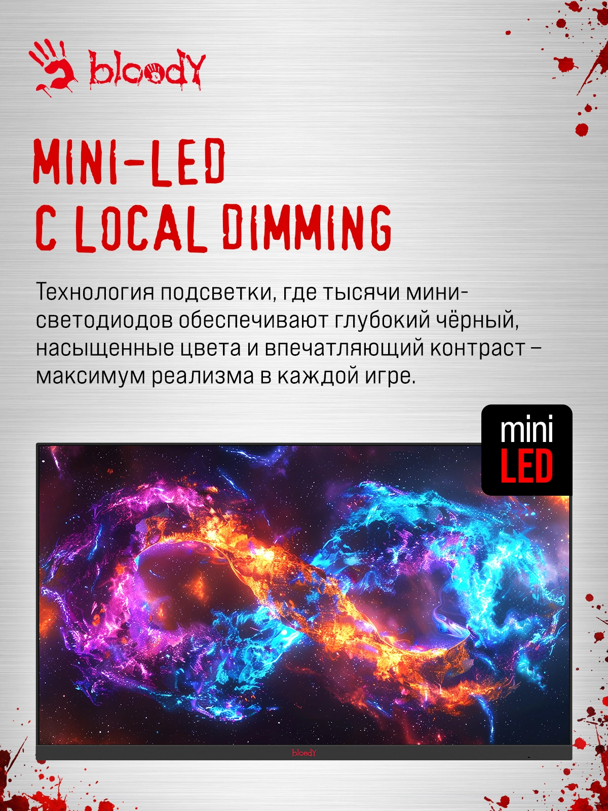 Монитор Bloody 27" MN1X черный IPS LED 1ms 16:9 HDMI M/M матовая HAS Piv 600cd 178гр/178гр 2560x1440 210Hz G-Sync FreeSync DP 2K 5.84кг — изображение 9