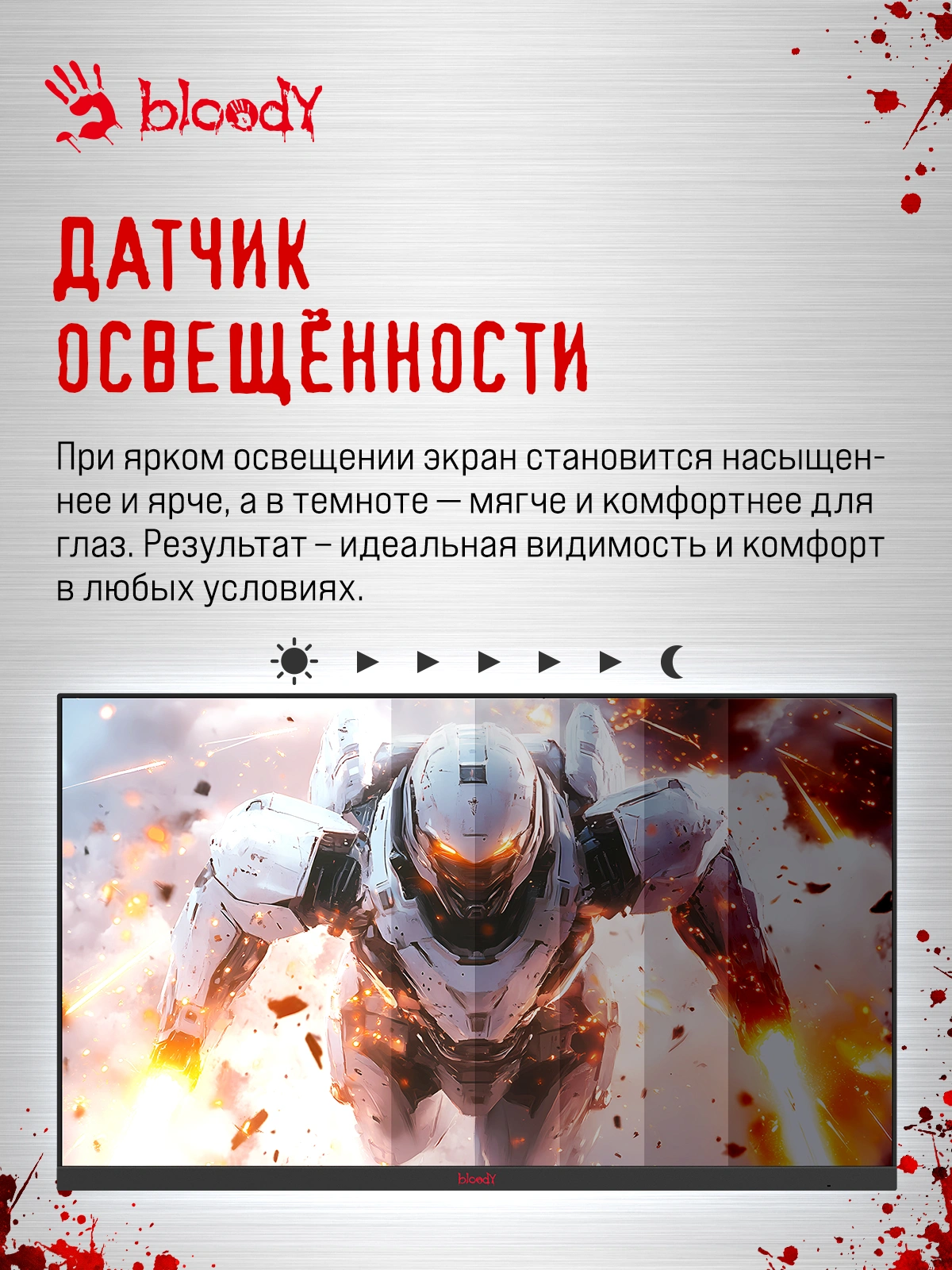 Монитор Bloody 27" MN1X черный IPS LED 1ms 16:9 HDMI M/M матовая HAS Piv 600cd 178гр/178гр 2560x1440 210Hz G-Sync FreeSync DP 2K 5.84кг — изображение 10