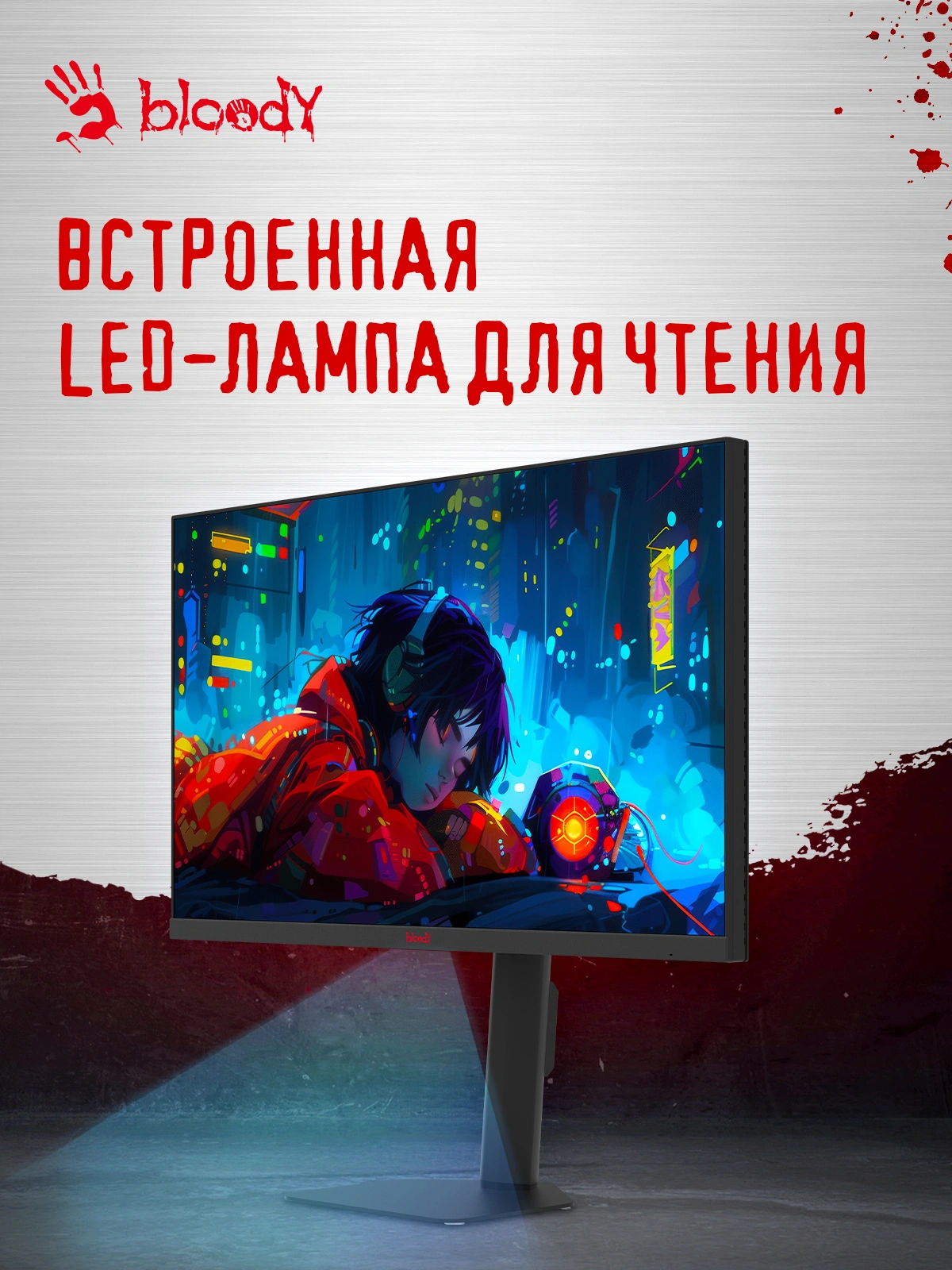 Монитор Bloody 27" MN1X черный IPS LED 1ms 16:9 HDMI M/M матовая HAS Piv 600cd 178гр/178гр 2560x1440 210Hz G-Sync FreeSync DP 2K 5.84кг — изображение 13