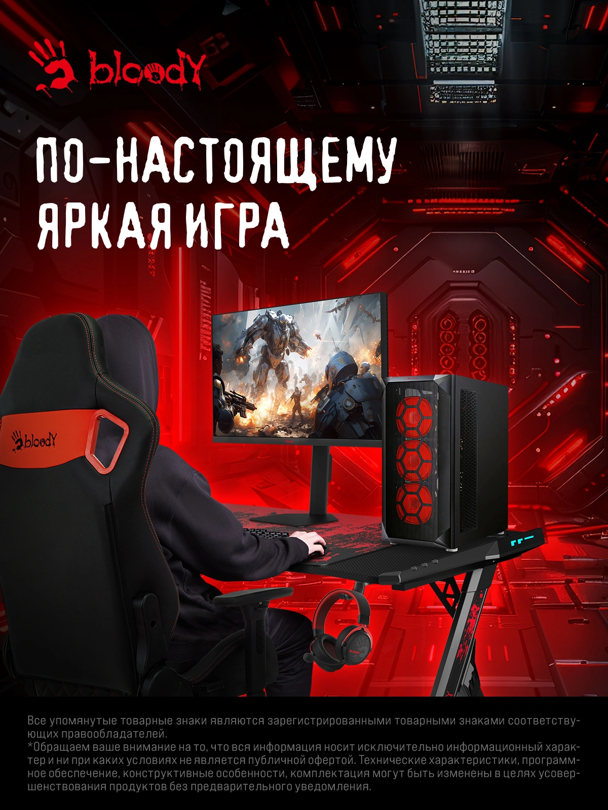 Монитор Bloody 27" MN1X черный IPS LED 1ms 16:9 HDMI M/M матовая HAS Piv 600cd 178гр/178гр 2560x1440 210Hz G-Sync FreeSync DP 2K 5.84кг — изображение 14