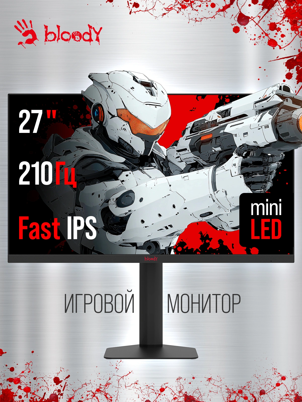 Монитор Bloody 27" MN1X черный IPS LED 1ms 16:9 HDMI M/M матовая HAS Piv 600cd 178гр/178гр 2560x1440 210Hz G-Sync FreeSync DP 2K 5.84кг — изображение 4