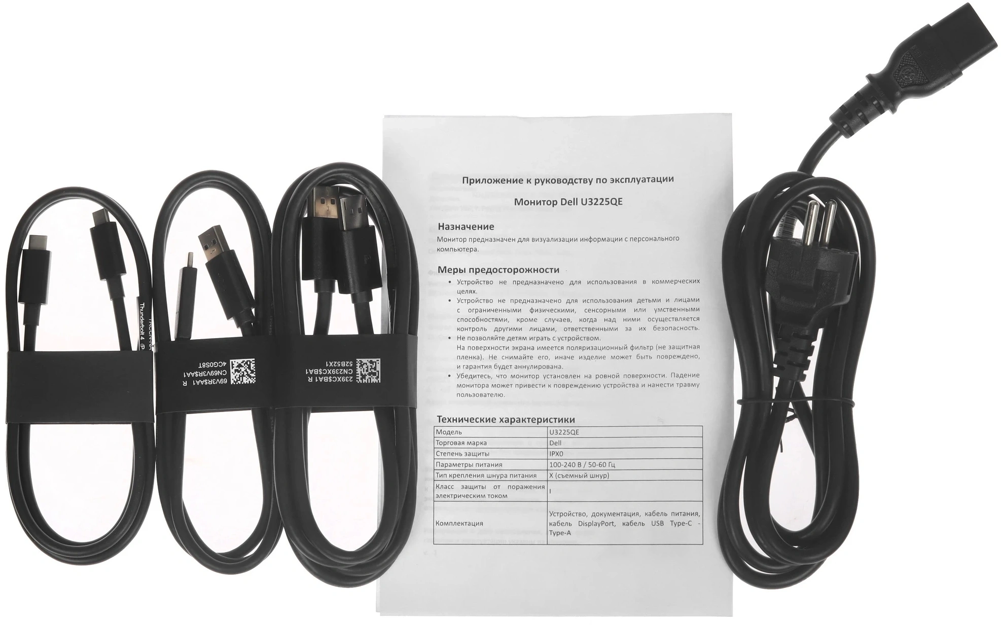 Монитор Dell 31.5" UltraSharp U3225QE серебристый IPS LED 16:9 HDMI матовая HAS Piv 3000:1 450cd 178гр/178гр 3840x2160 120Hz DP 4K USB 9.34кг — изображение 7