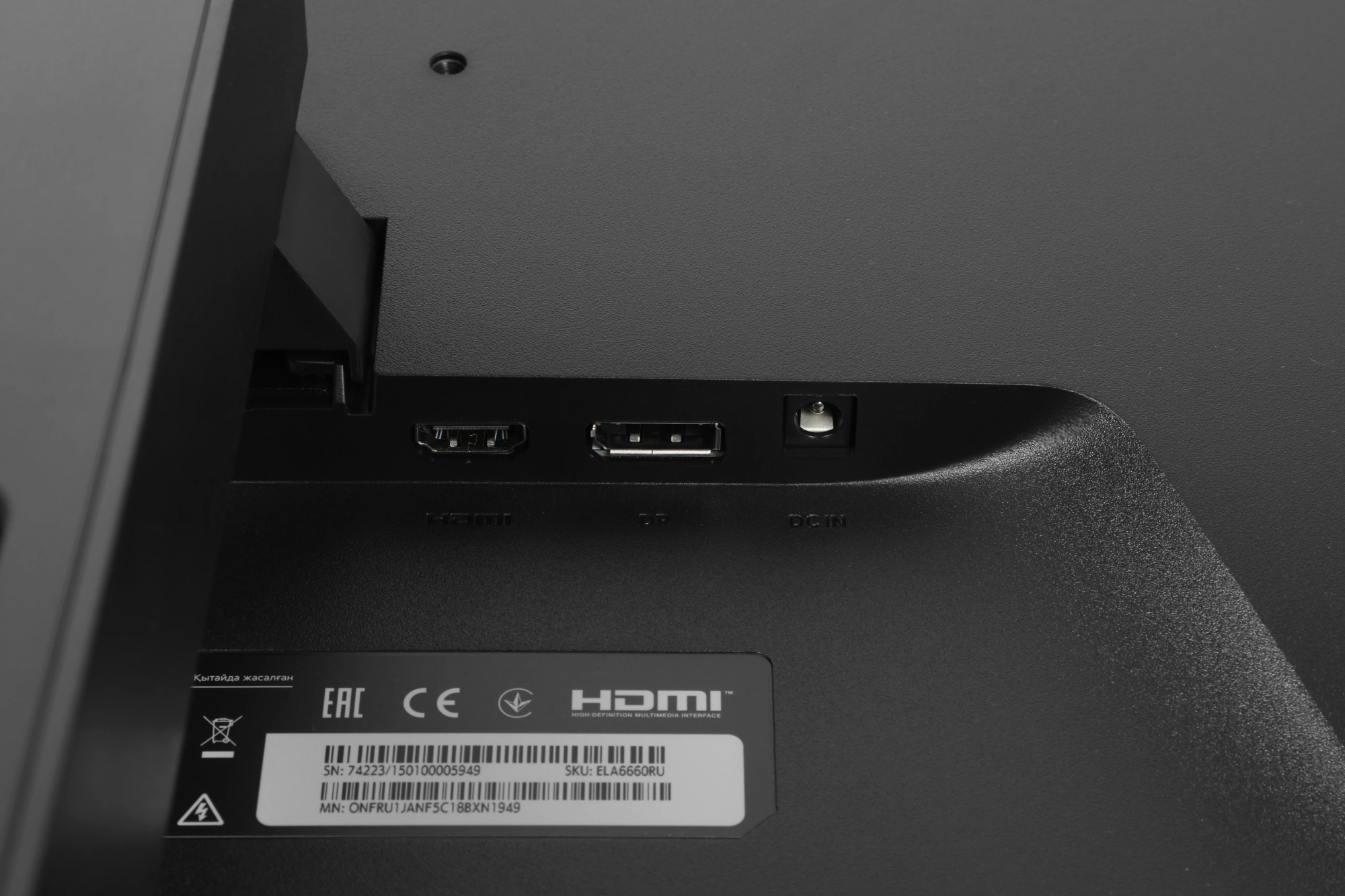 Монитор Xiaomi 27" A27i 2026 черный IPS LED 6ms 16:9 HDMI матовая 1500:1 300cd 178гр/178гр 1920x1080 144Hz DP FHD 3.9кг — изображение 9
