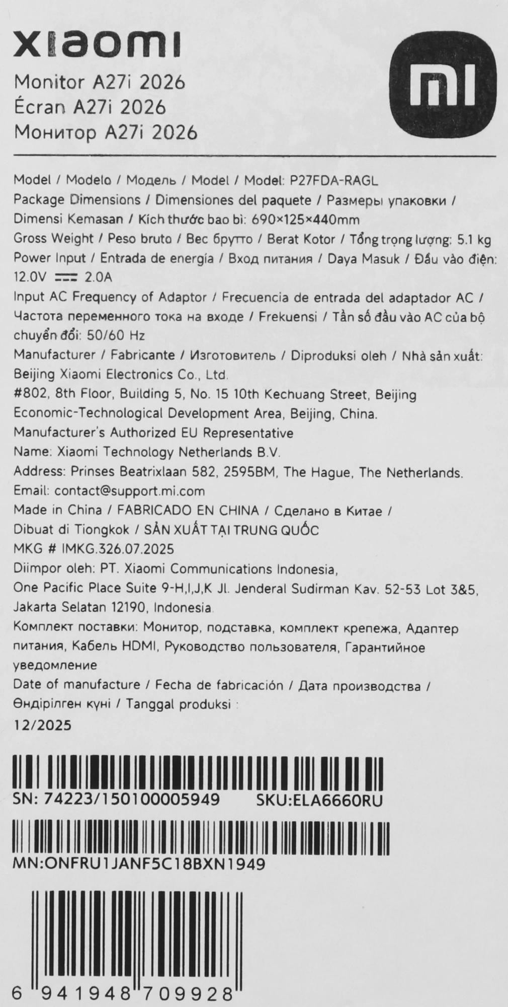 Монитор Xiaomi 27" A27i 2026 черный IPS LED 6ms 16:9 HDMI матовая 1500:1 300cd 178гр/178гр 1920x1080 144Hz DP FHD 3.9кг — изображение 11