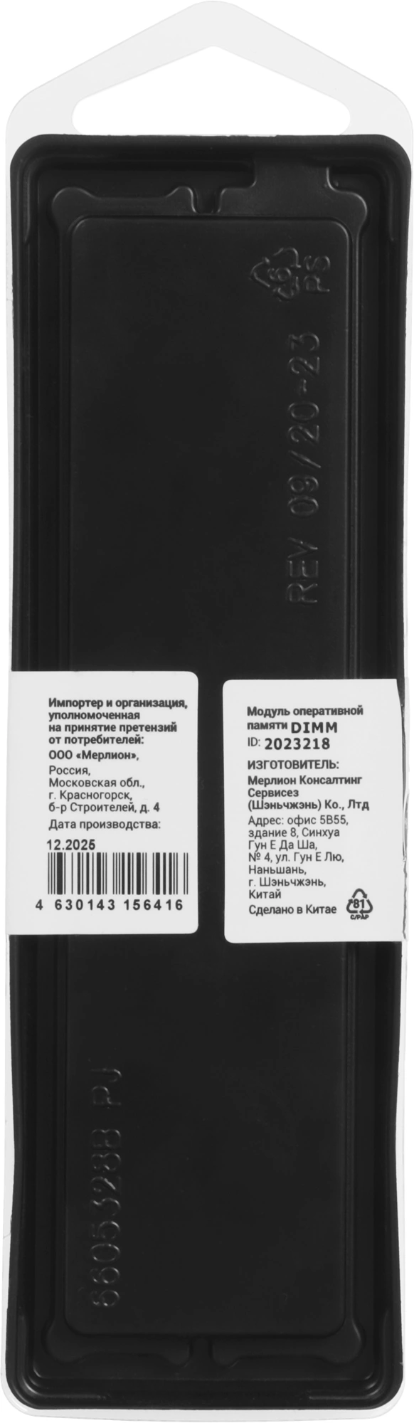 Память DDR4 8GB 3600MHz Digma DGMAD43600008S RTL PC4-28800 CL18 DIMM 288-pin 1.35В single rank Ret — изображение 2