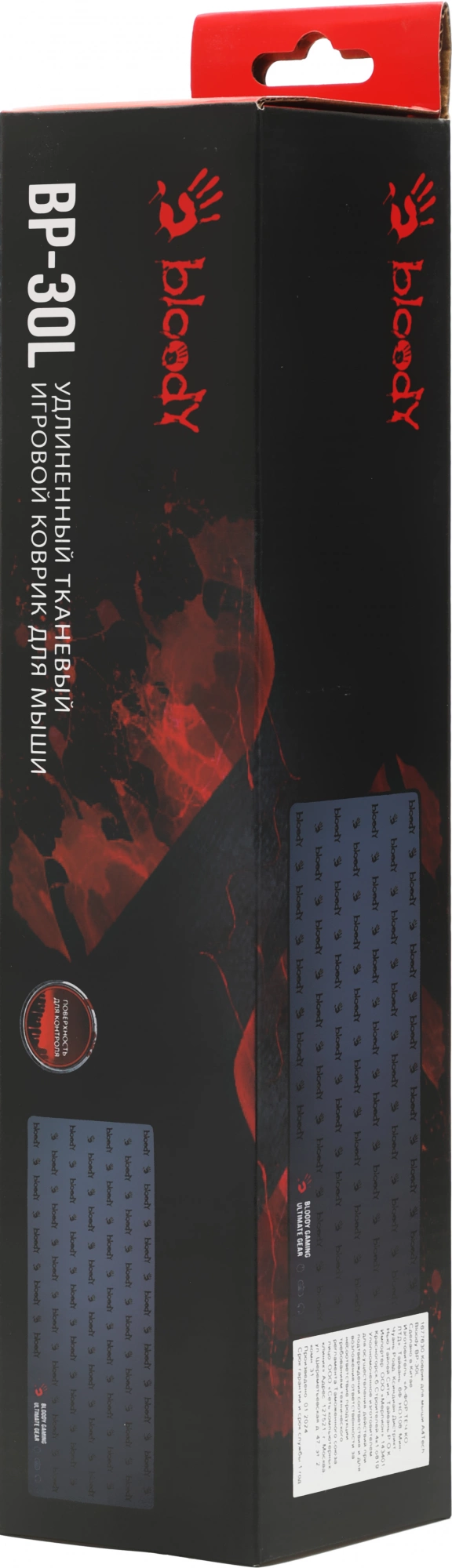 Коврик для мыши A4Tech Bloody BP-30L Большой черный 750x300x3мм