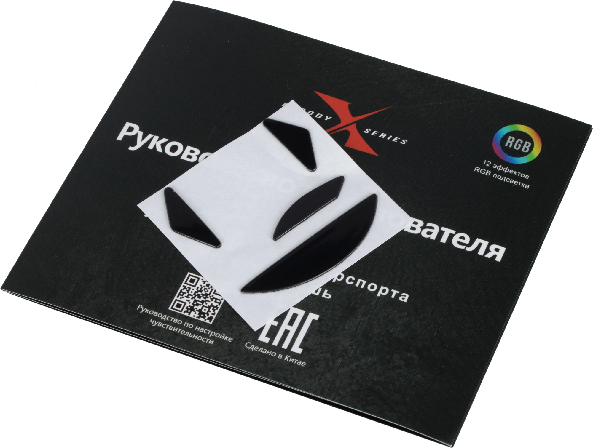 Мышь A4Tech Bloody X5 Pro черный оптическая 16000dpi USB 9but — изображение 14